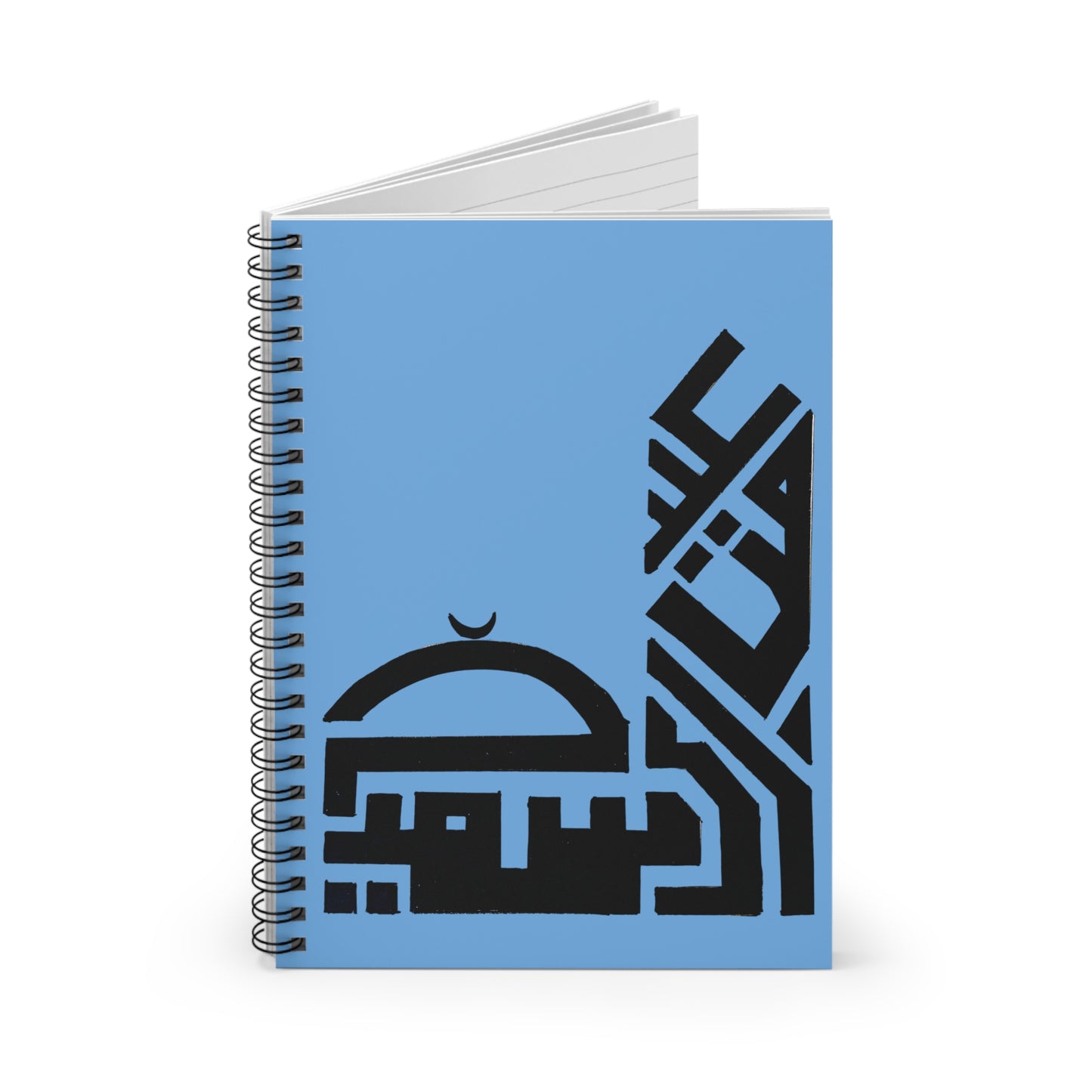 Artistic Spiral Notebook - Ruled Line with Arabic Design