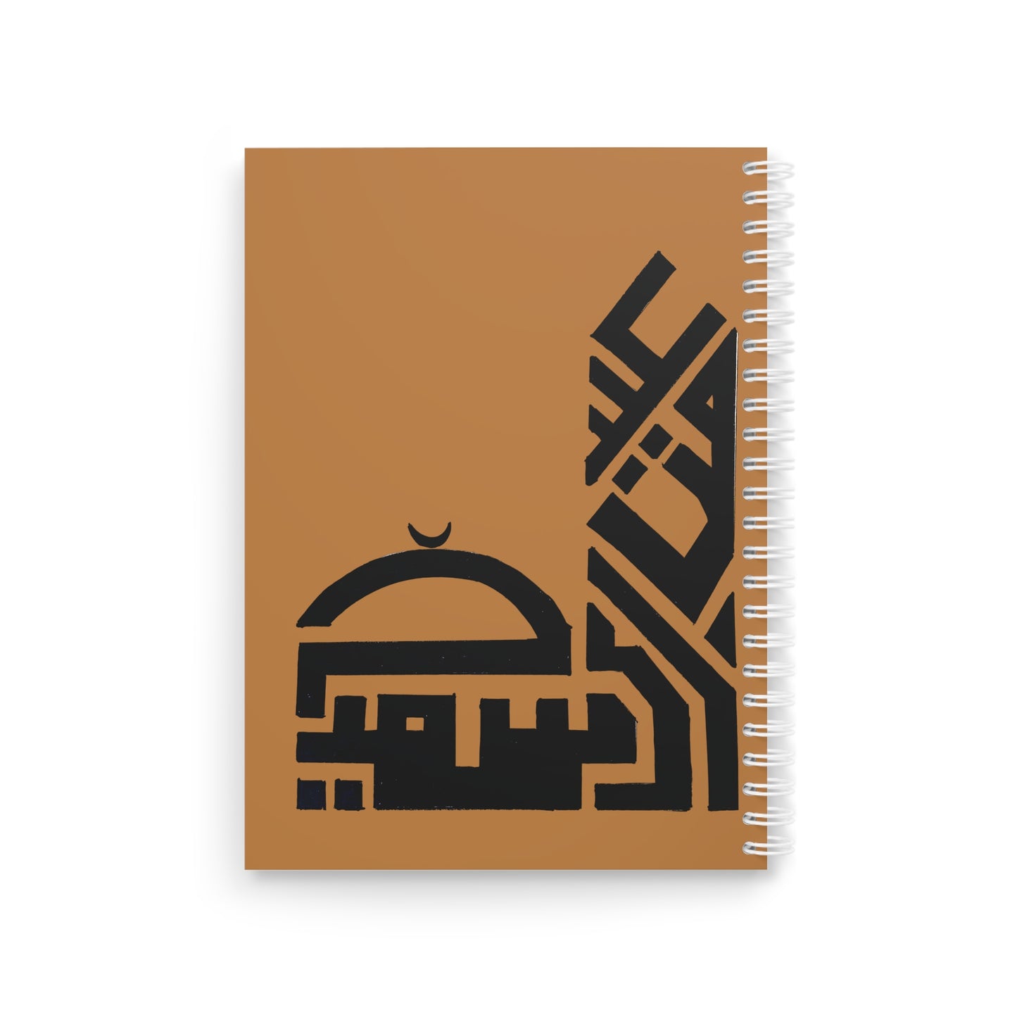 Artistic Spiral Notebook - Inspirational Islamic Calligraphy Design