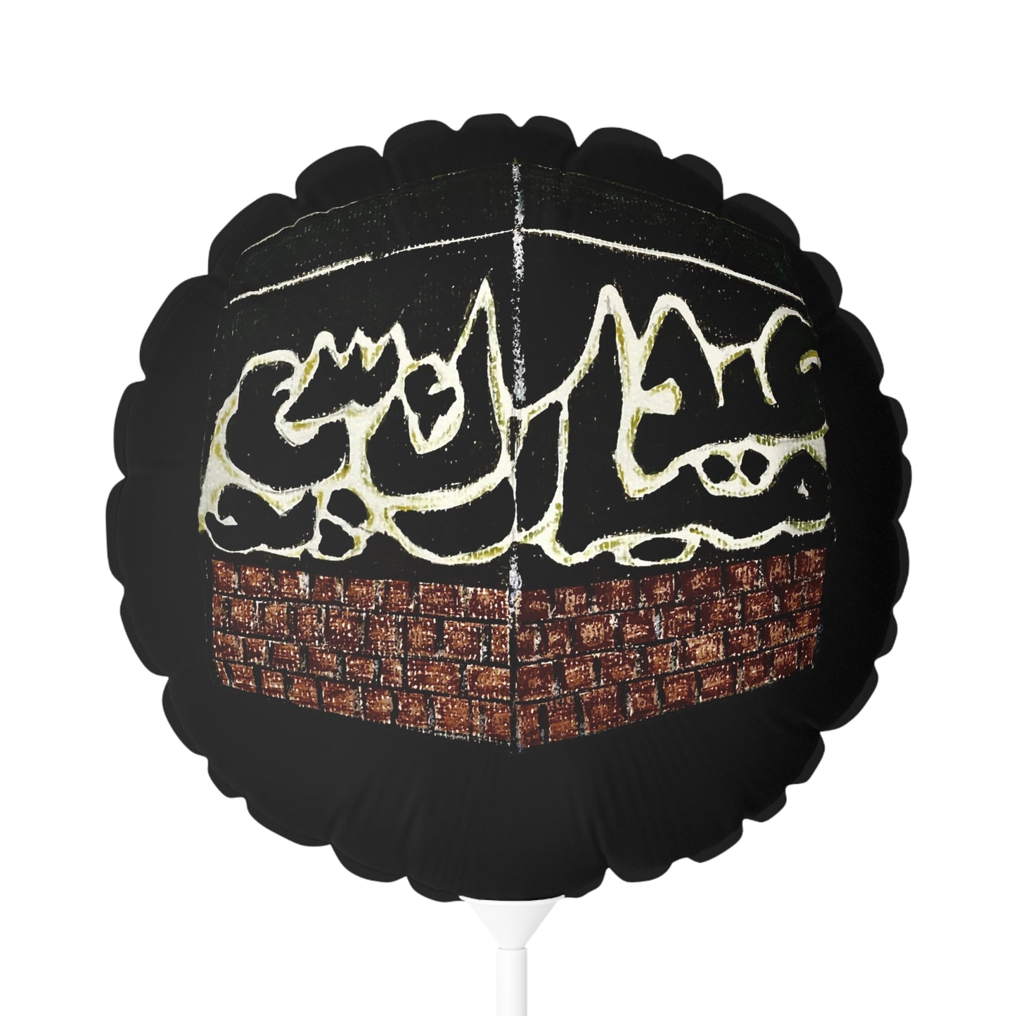 Heart-Shaped 11" Balloon with Inspirational Quranic Design