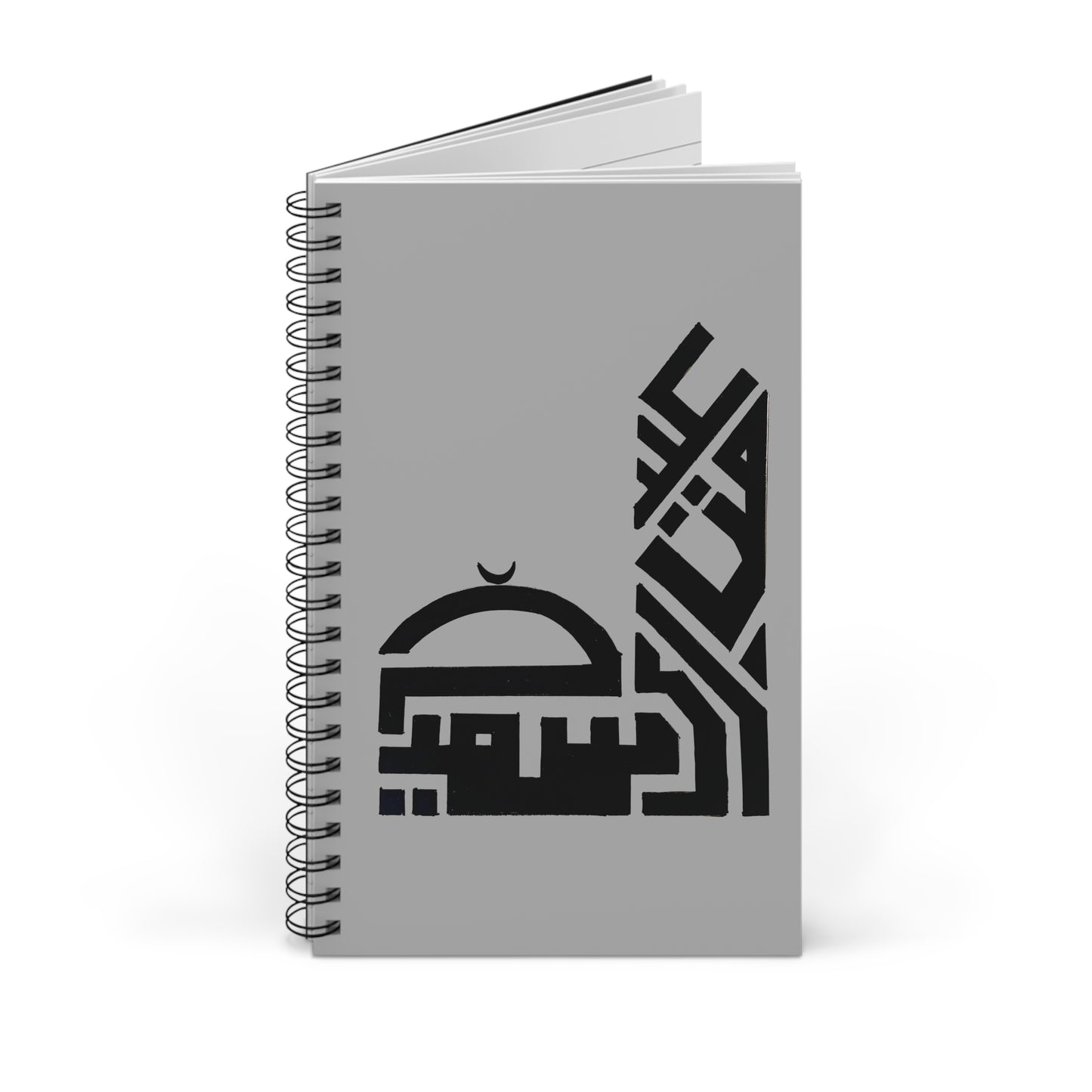 Artistic Spiral Journal - Unique Design for Creative Minds