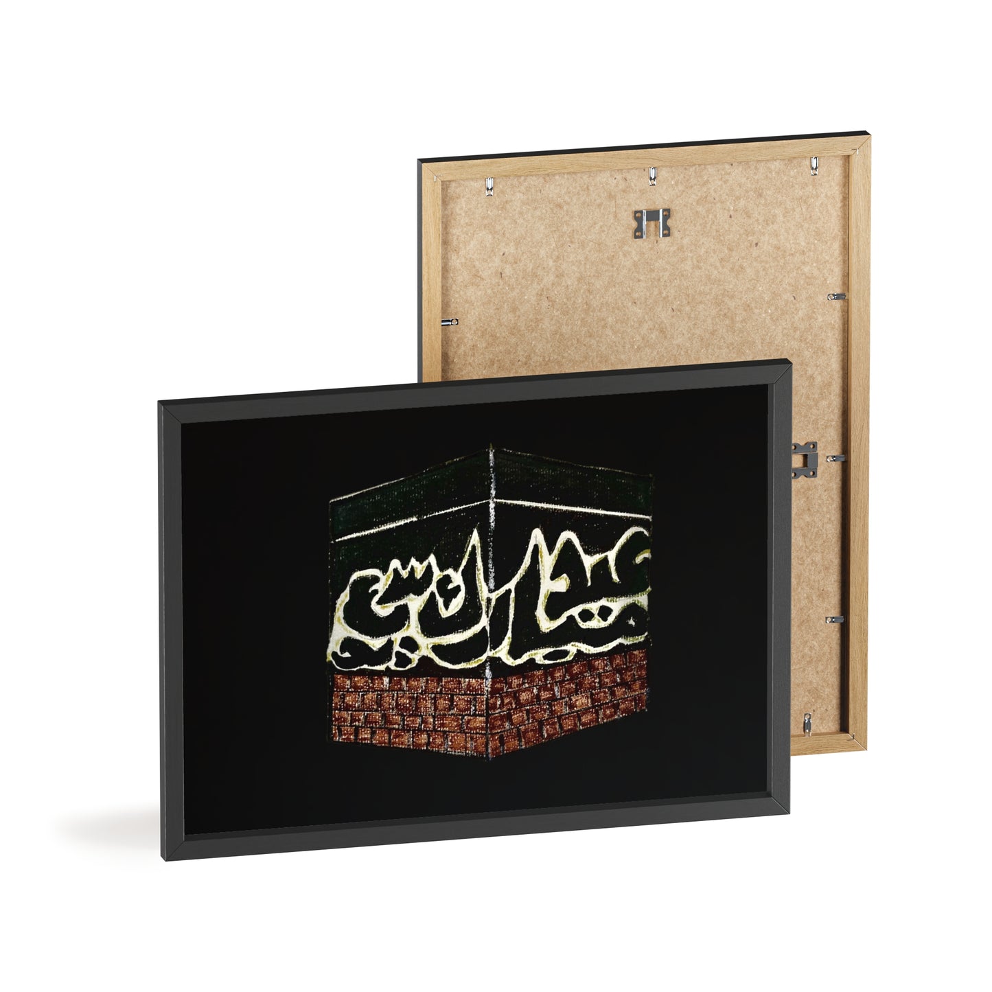 Islamic Art Poster with Wooden Frame - Mecca Kaaba Design