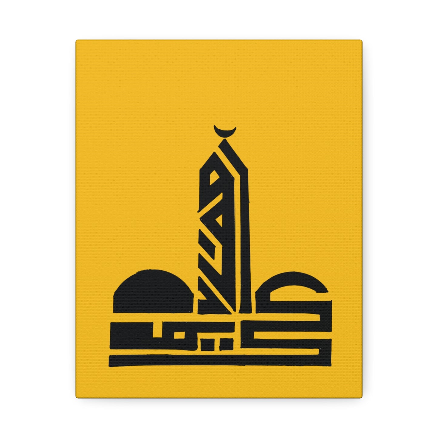 Modern Islamic Art Stretched Canvas - Yellow Mosque Design - Home Decor