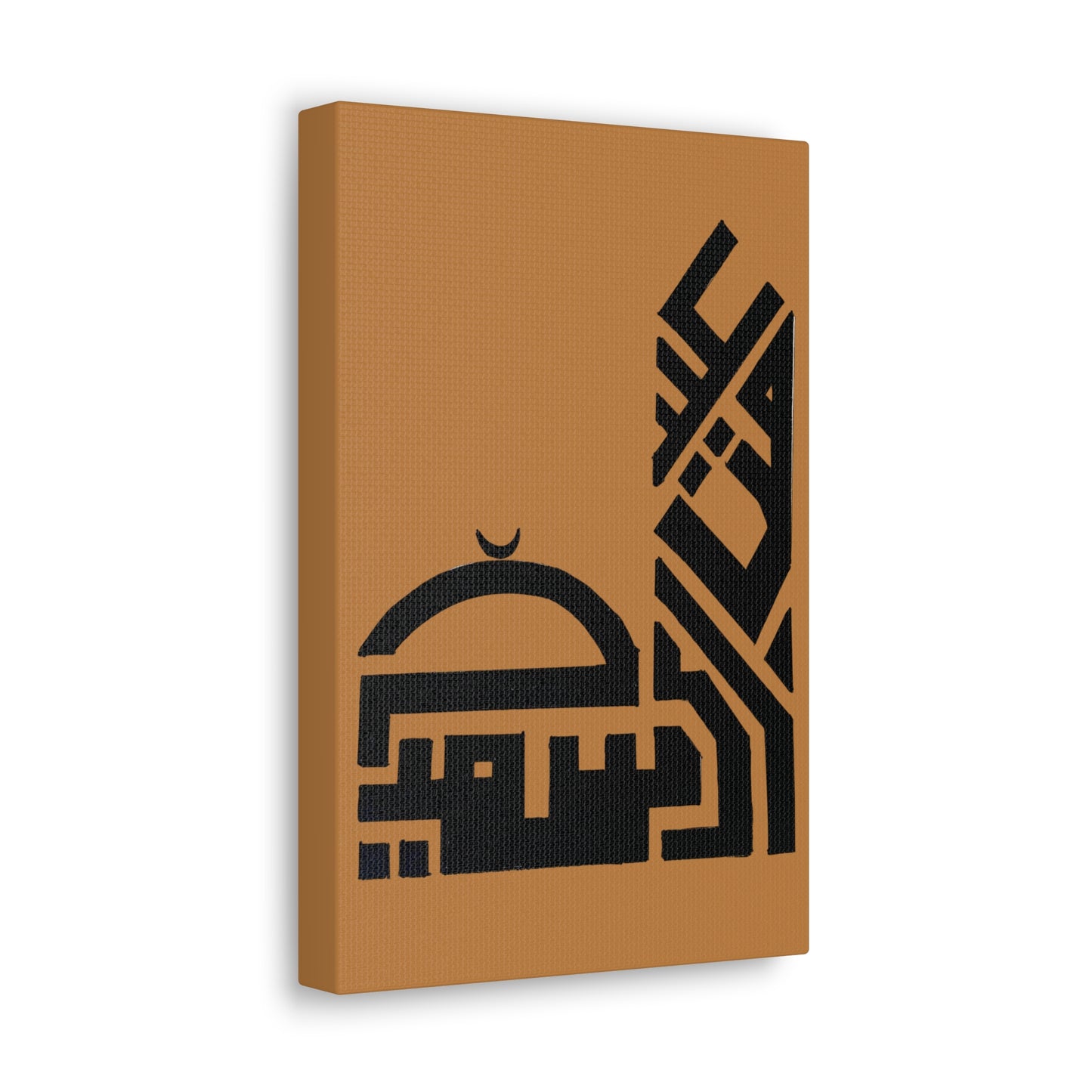 Islamic Art Canvas Print - Classic Wall Decor with Arabic Calligraphy