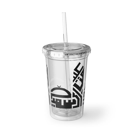Suave Acrylic Cup with Elegant Arabic Calligraphy - Perfect for Celebrations & Everyday Use