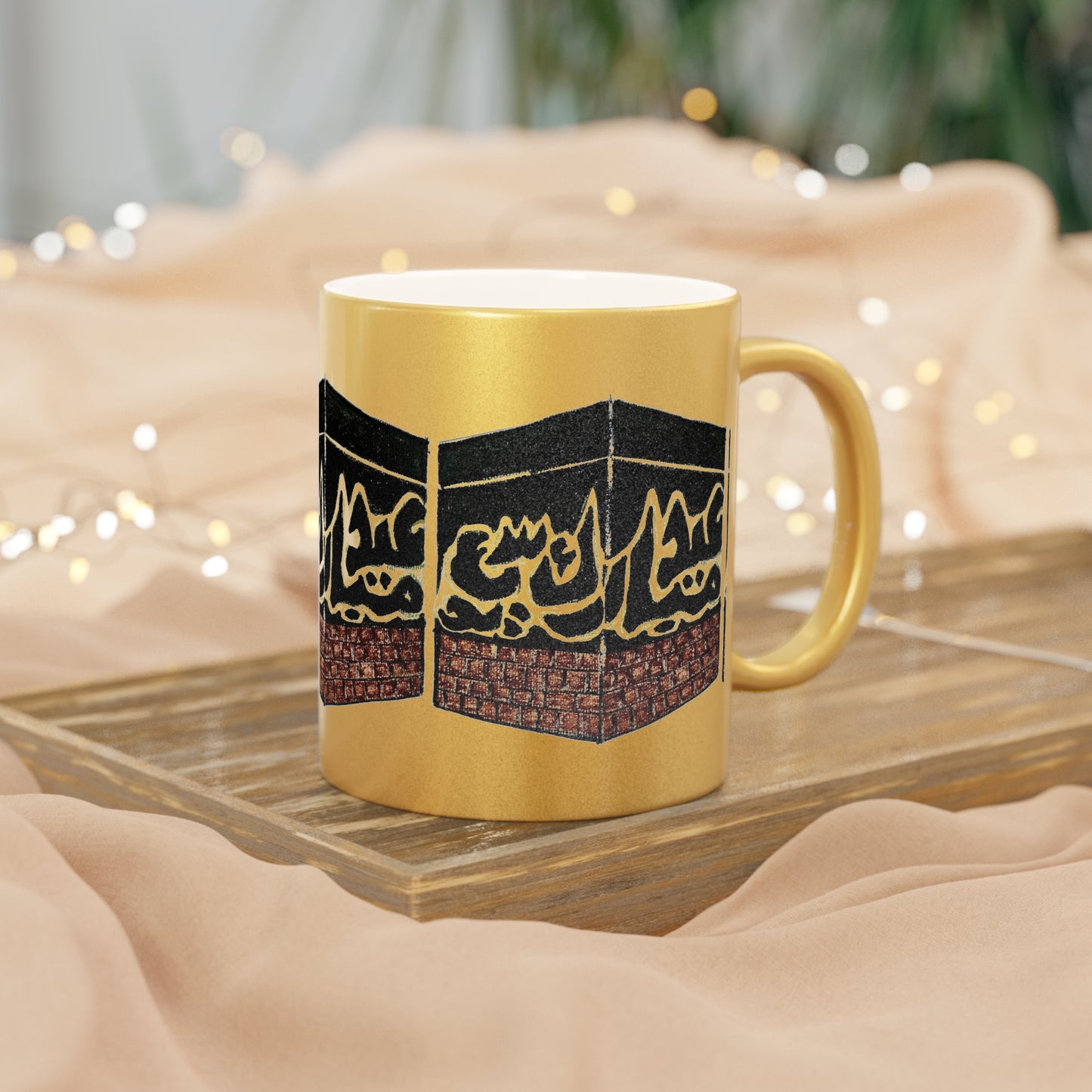 Inspirational Metallic Mug – Islamic Art Design, Perfect for Gifting and Celebrations