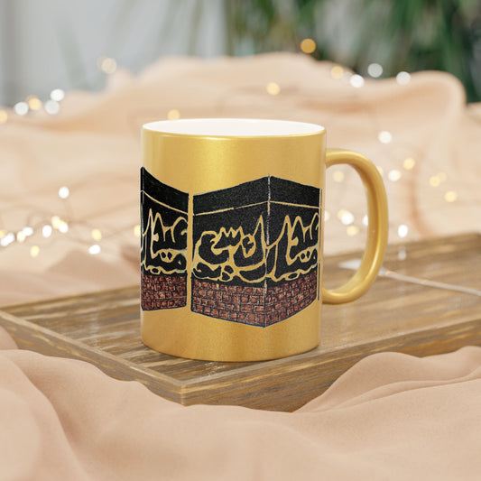 Inspirational Metallic Mug – Islamic Art Design, Perfect for Gifting and Celebrations