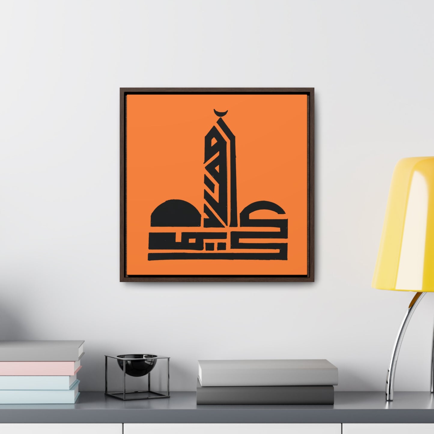 Modern Islamic Art Canvas Wrap - Framed Wall Decor