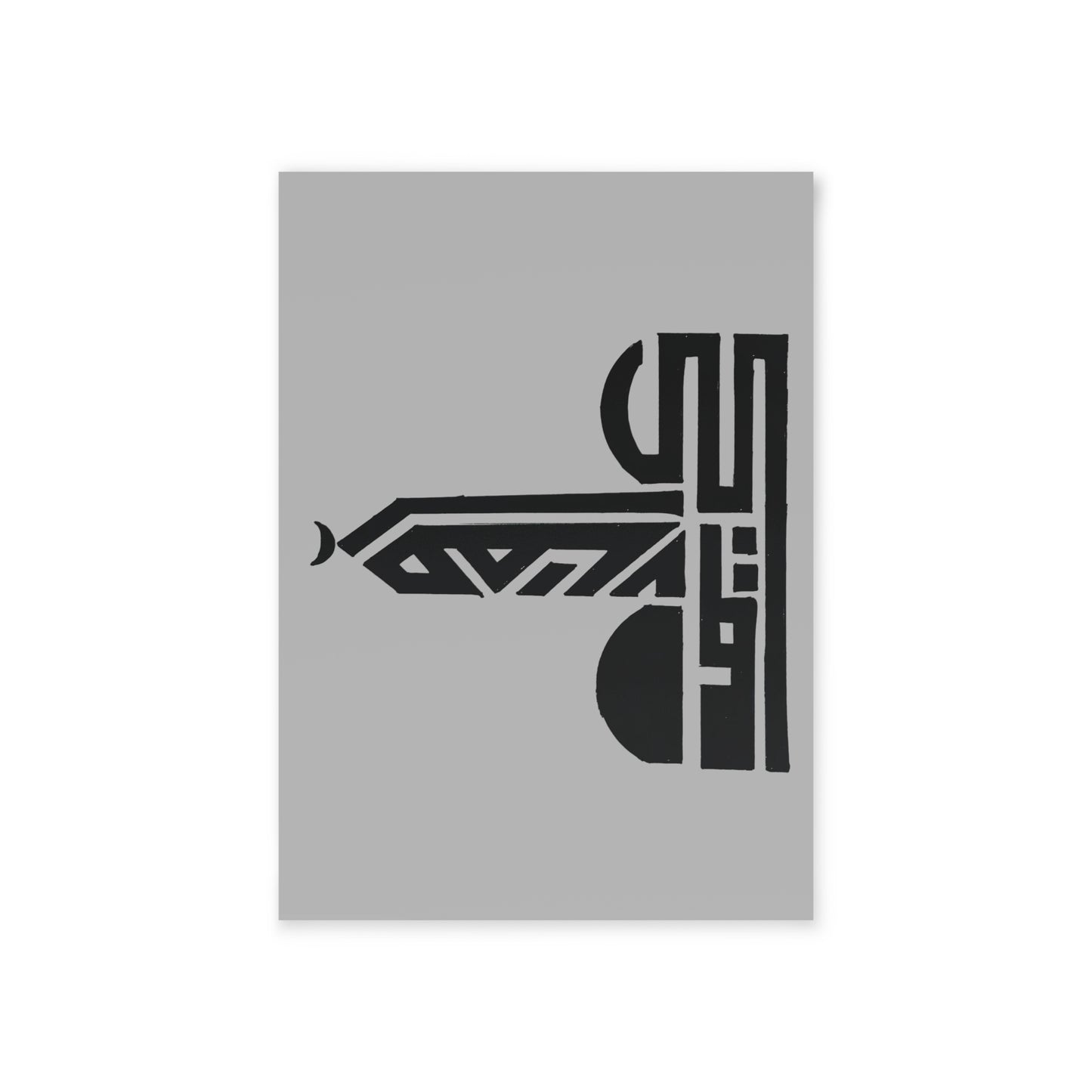 Modern Islamic Holiday Cards - One-Sided Print