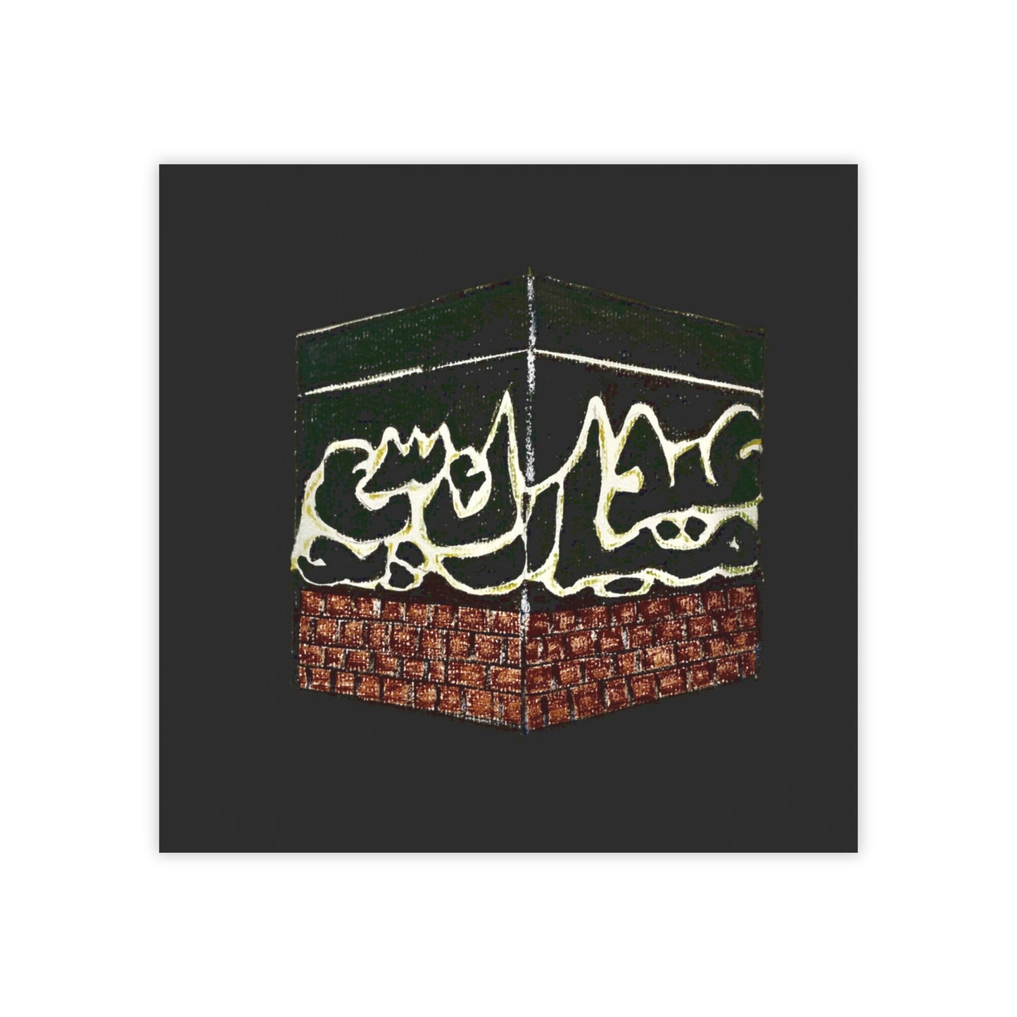 Islamic Kaaba-Themed Post-it® Note Pads - Perfect for Ramadan and Daily Use
