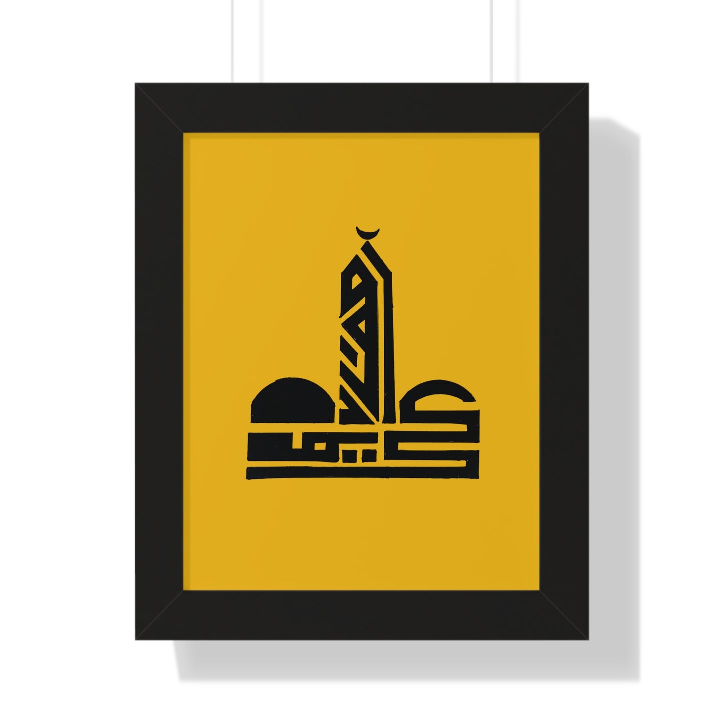 Framed Vertical Poster