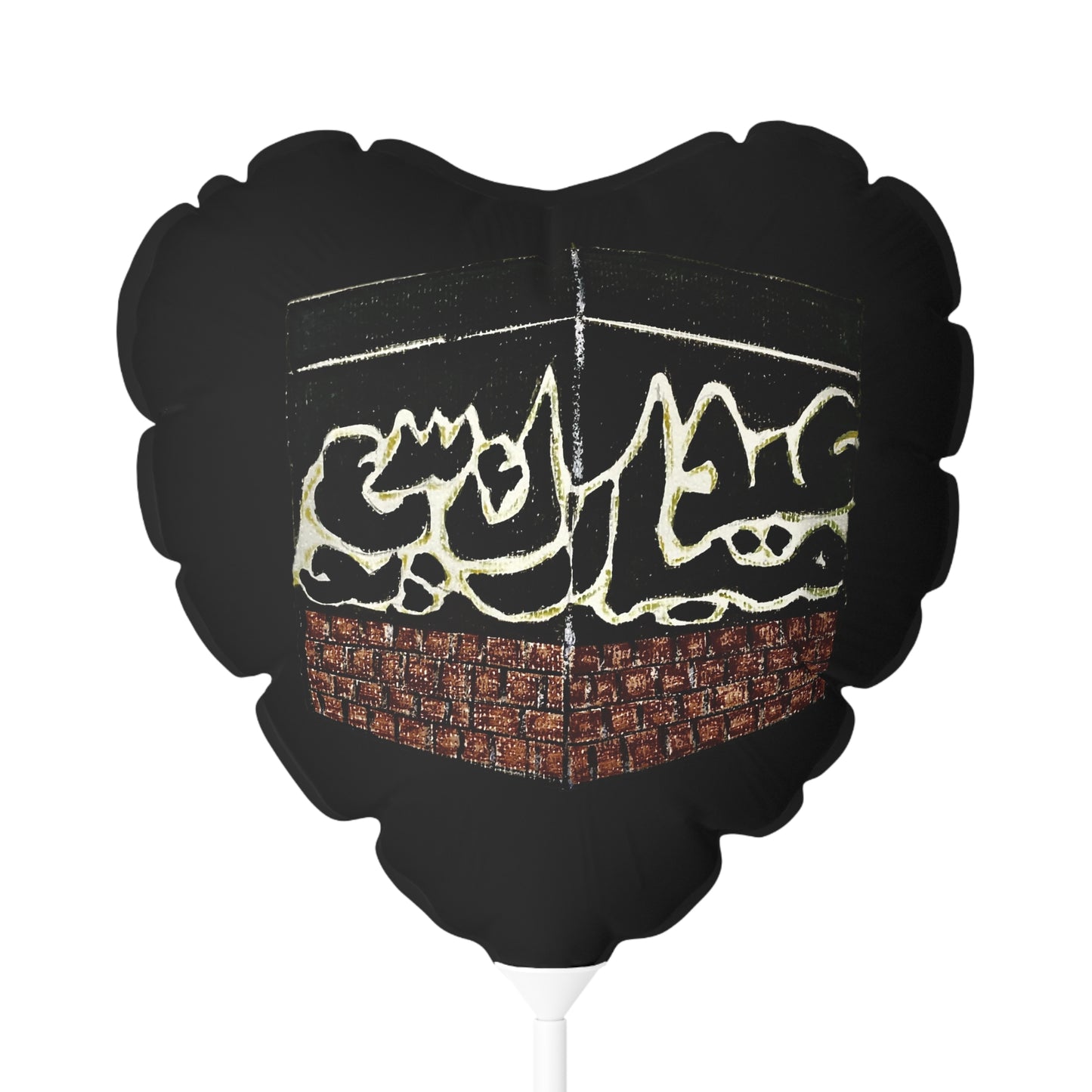 Heart-Shaped 11" Balloon with Inspirational Quranic Design