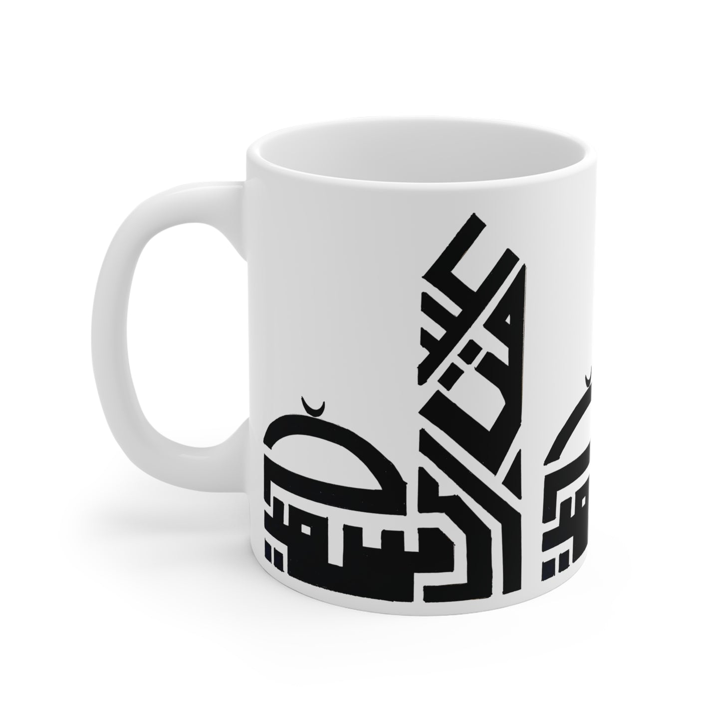 Elegant Arabic Calligraphy Ceramic Mug - Perfect for Coffee Lovers