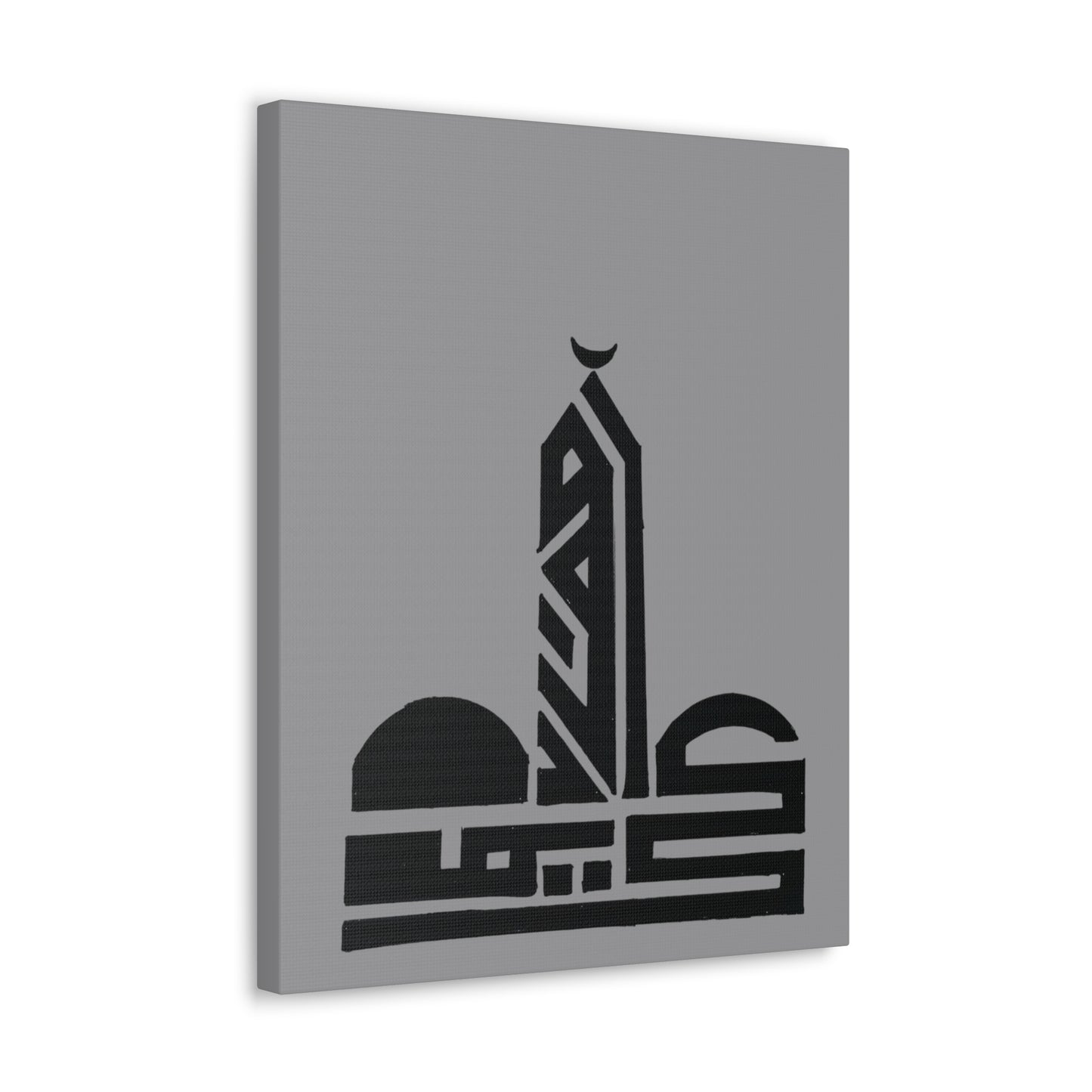 Islamic Art Canvas Print - Classic Mosque Design - Home Decor