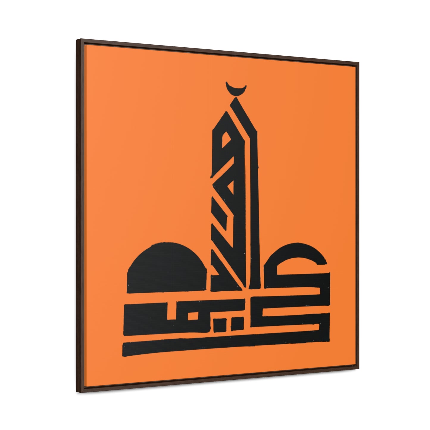 Modern Islamic Art Canvas Wrap - Framed Wall Decor