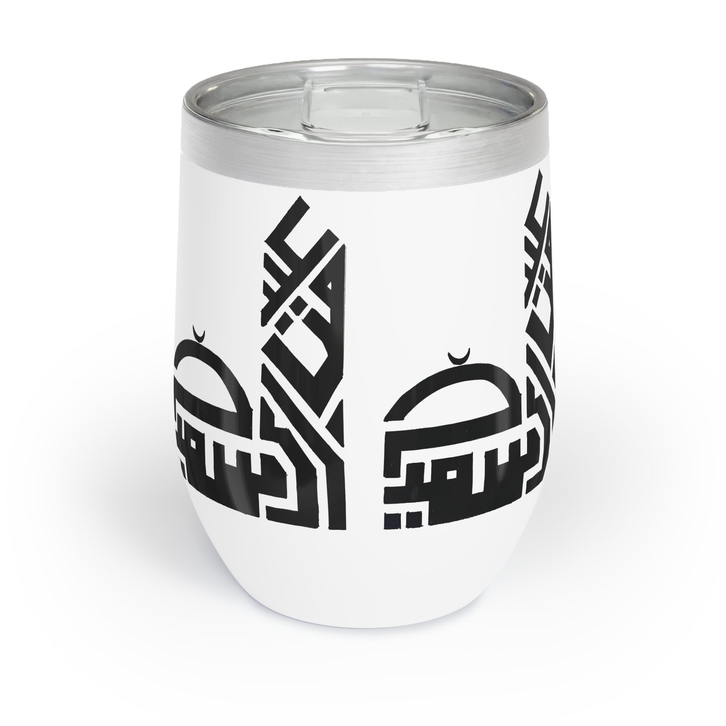 Chill Wine Tumbler - Elegant Insulated Drinkware for Celebrations & Relaxation