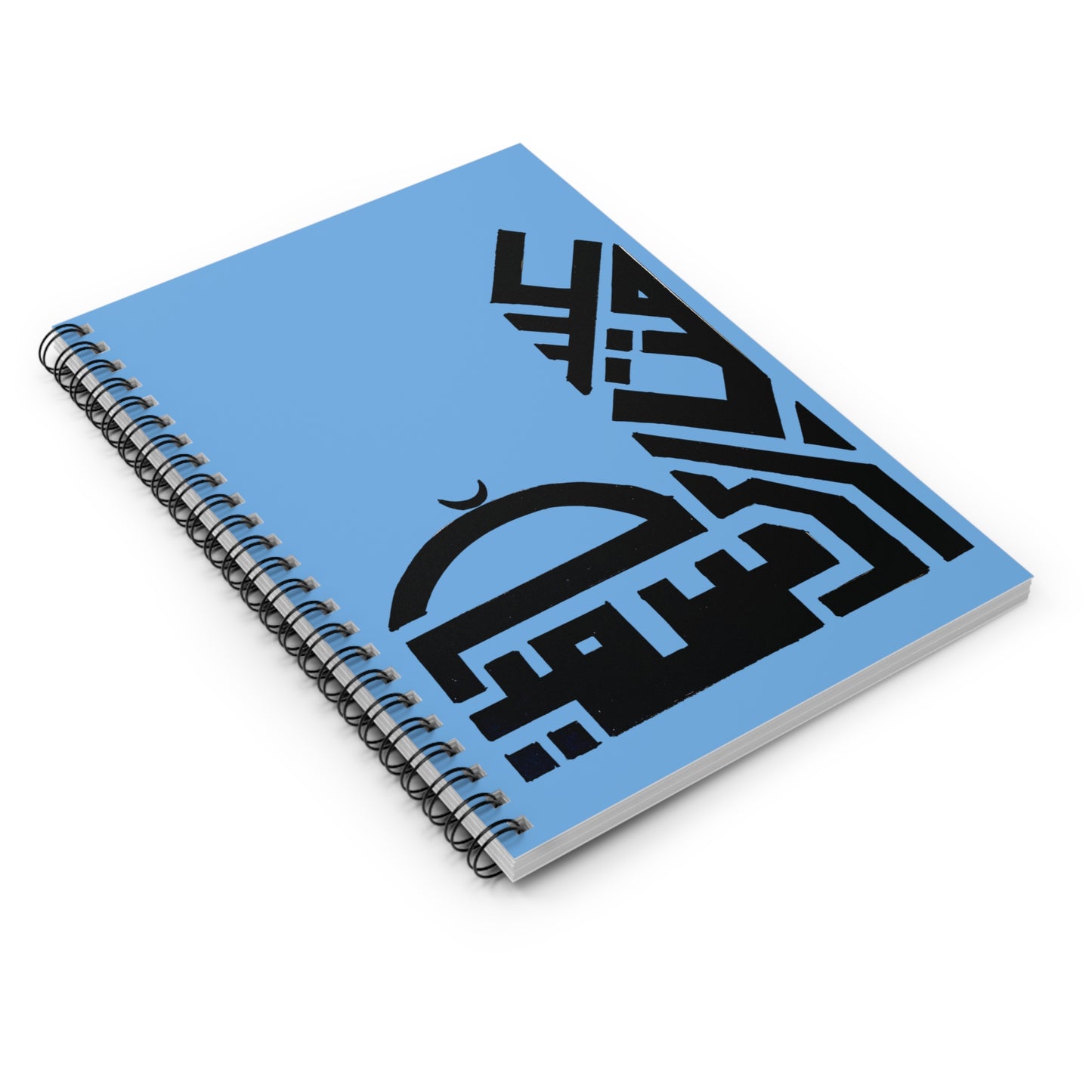 Artistic Spiral Notebook - Ruled Line with Arabic Design