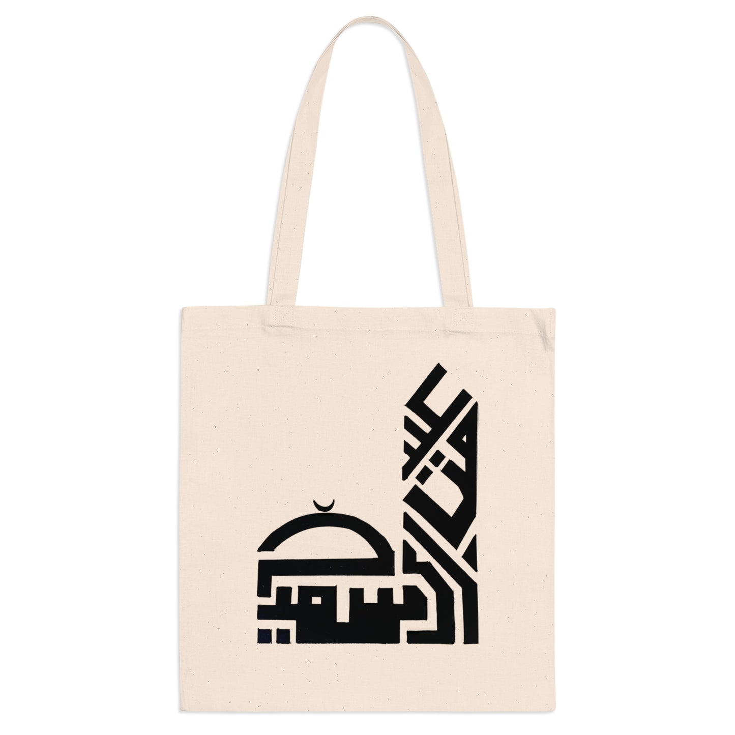 Modern Arabic Calligraphy Tote Bag - Stylish & Versatile Eco-Friendly Bag