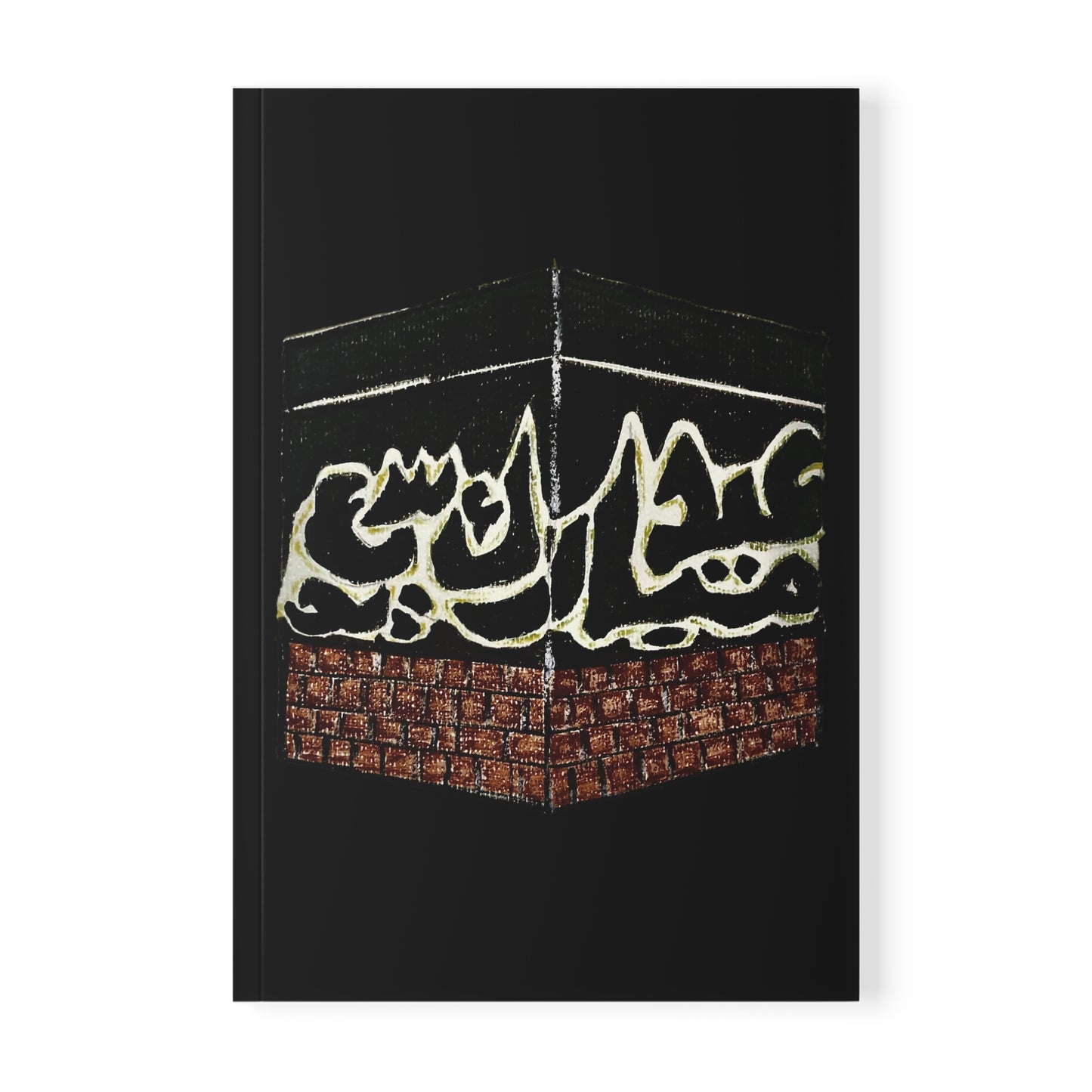 Islamic Softcover Notebook - A5 | Elegant Design for Daily Journaling & Reflection