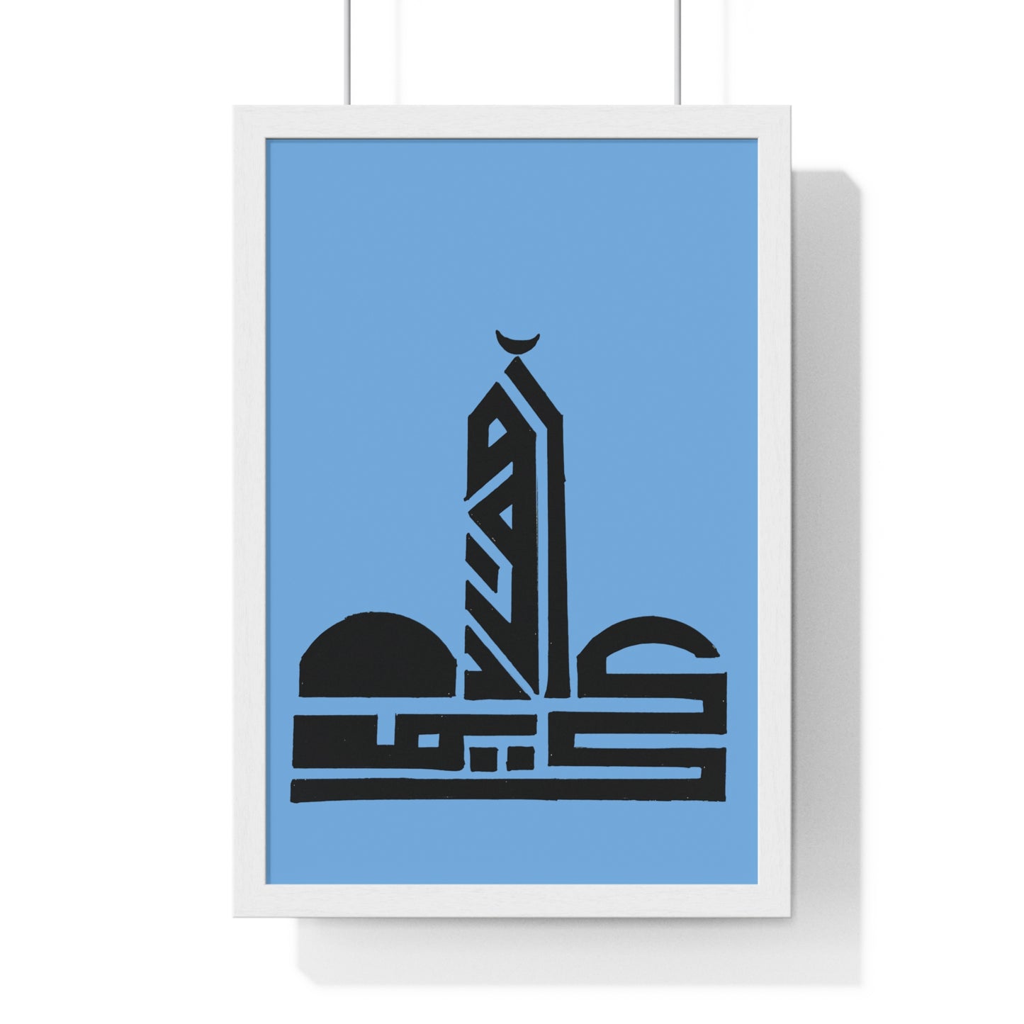 Vertical Framed Poster