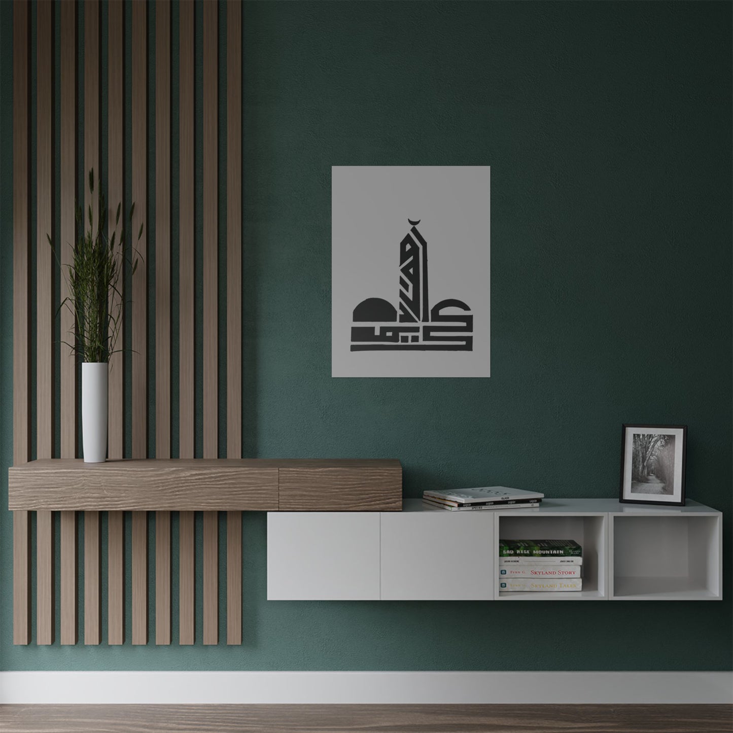 Satin Posters (300gsm)