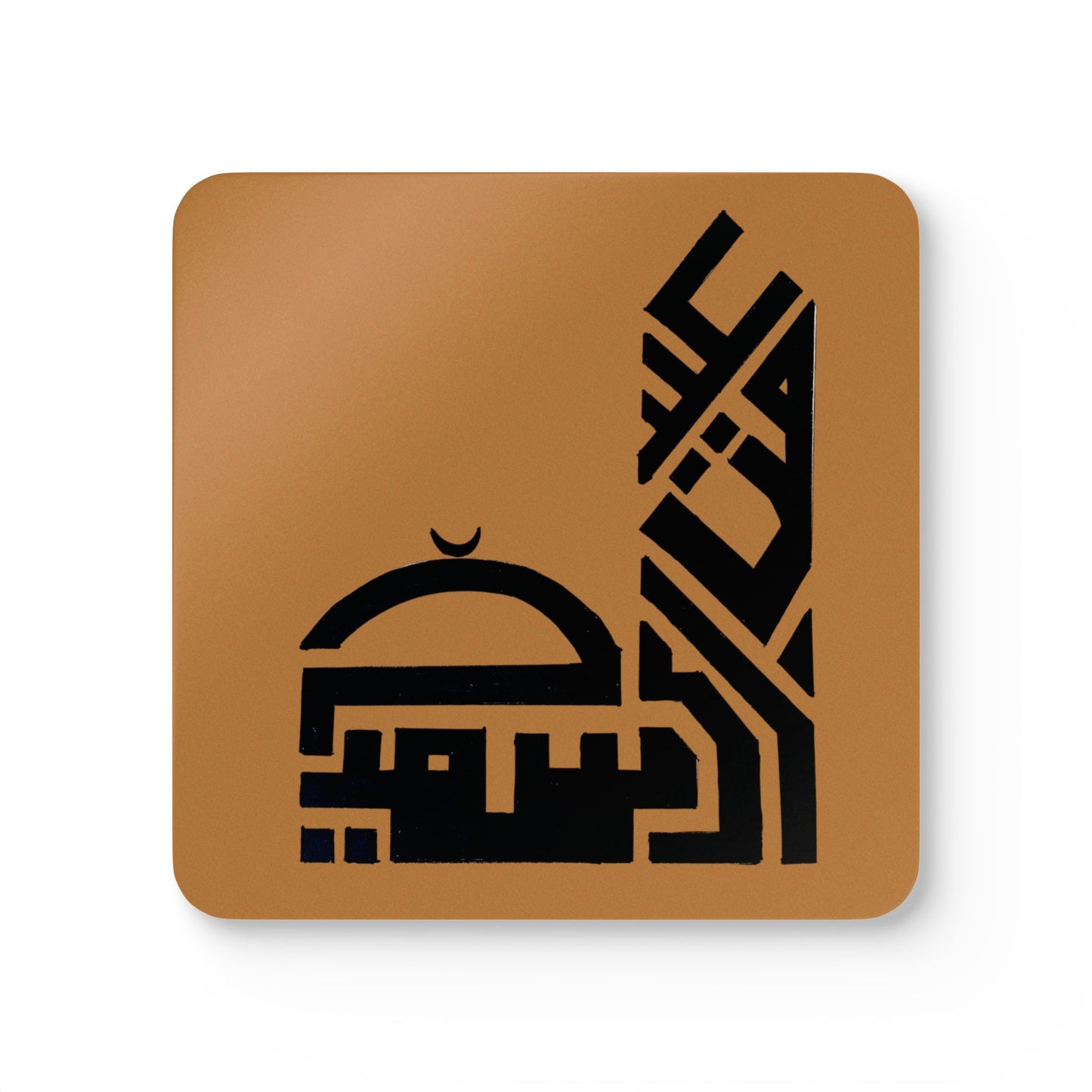 Artistic Corkwood Coaster Set - Perfect Islamic Home Decor