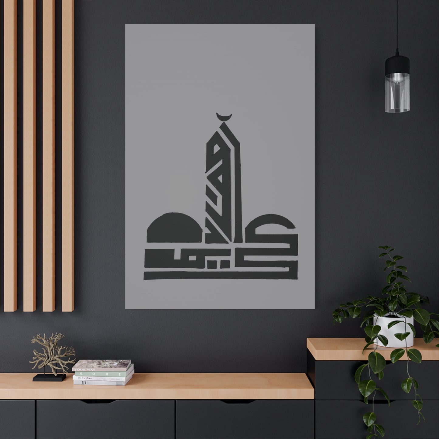 Islamic Art Canvas Print - Classic Mosque Design - Home Decor