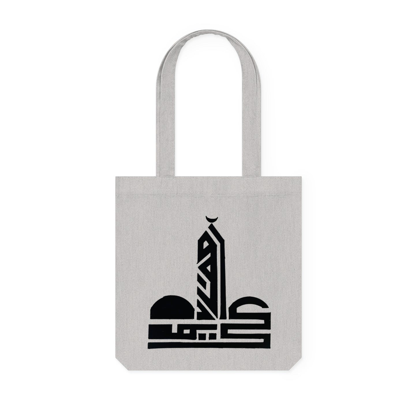 Woven Tote Bag