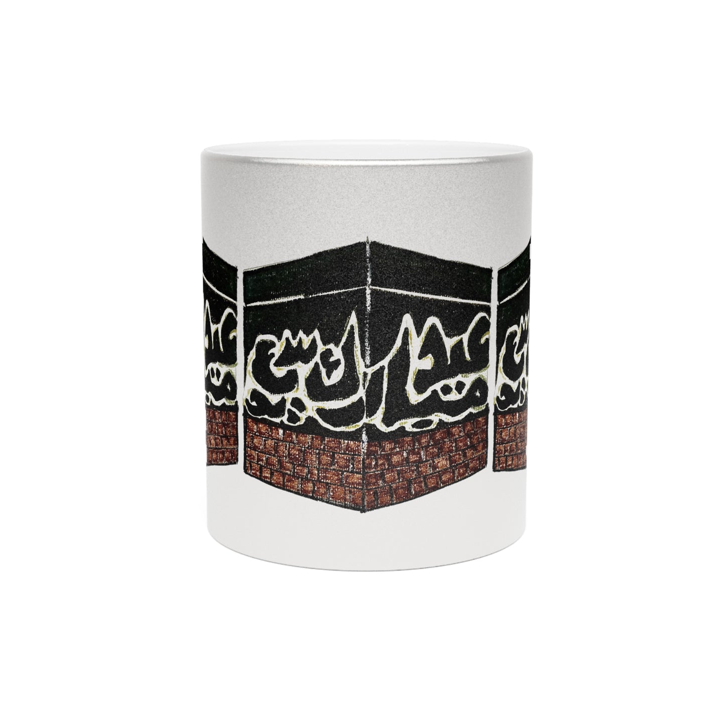 Inspirational Metallic Mug – Islamic Art Design, Perfect for Gifting and Celebrations