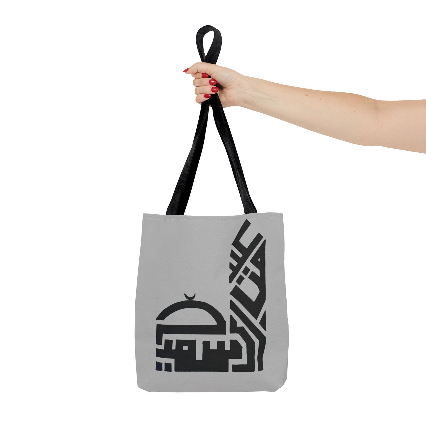 Elegant Arabic Calligraphy Tote Bag - Stylish Daily Use for Celebrations & Gifting