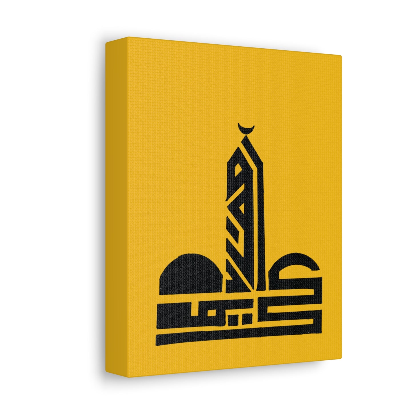 Modern Islamic Art Stretched Canvas - Yellow Mosque Design - Home Decor