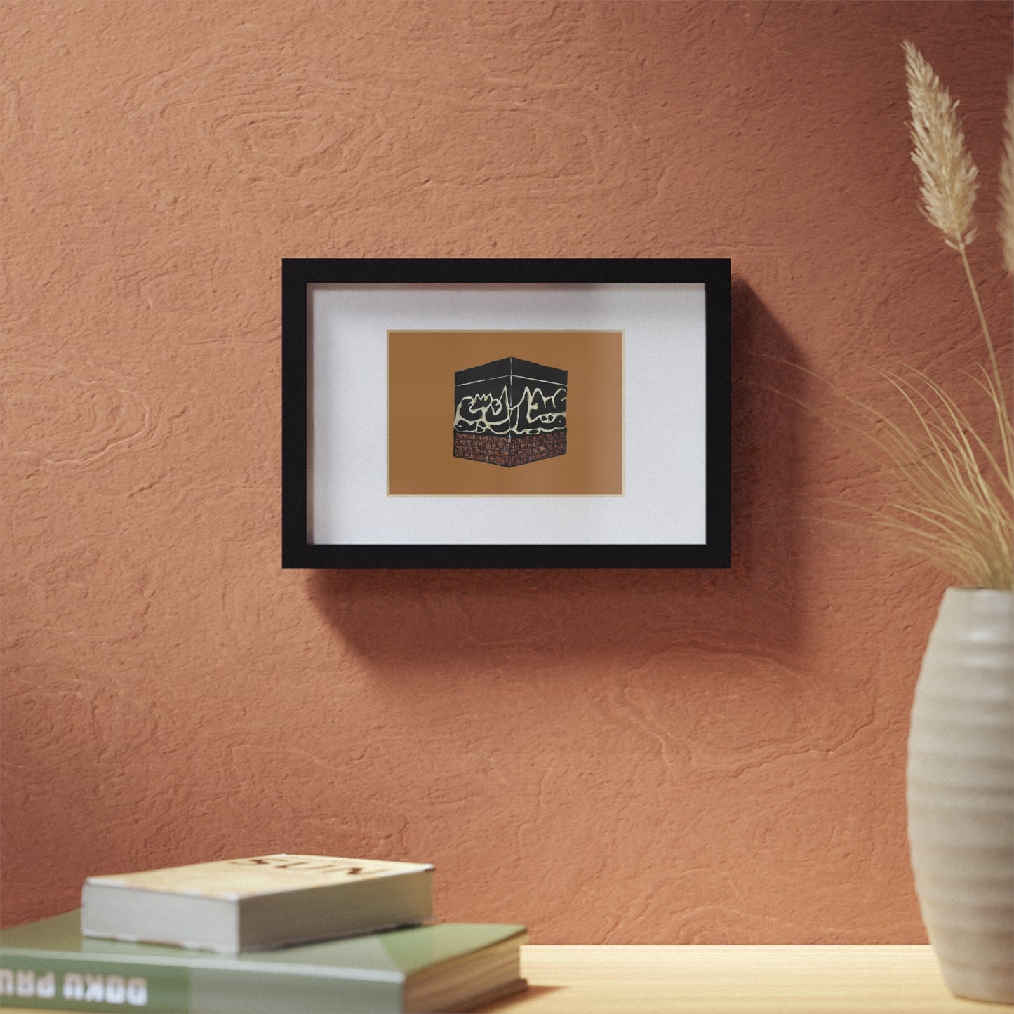 Elegant Framed Poster | Black Design Featuring Iconic Landmark | Islamic Art Decoration