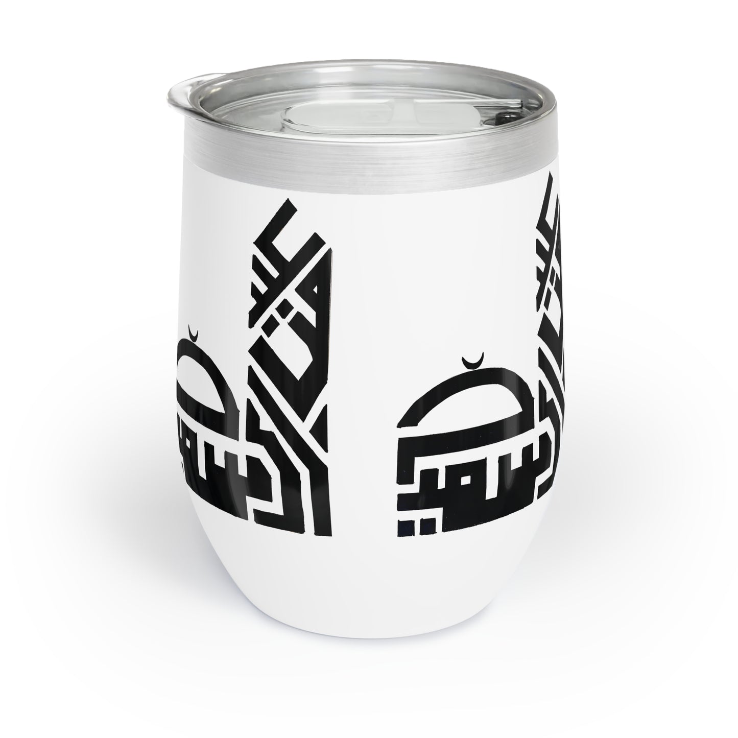 Chill Wine Tumbler - Elegant Insulated Drinkware for Celebrations & Relaxation