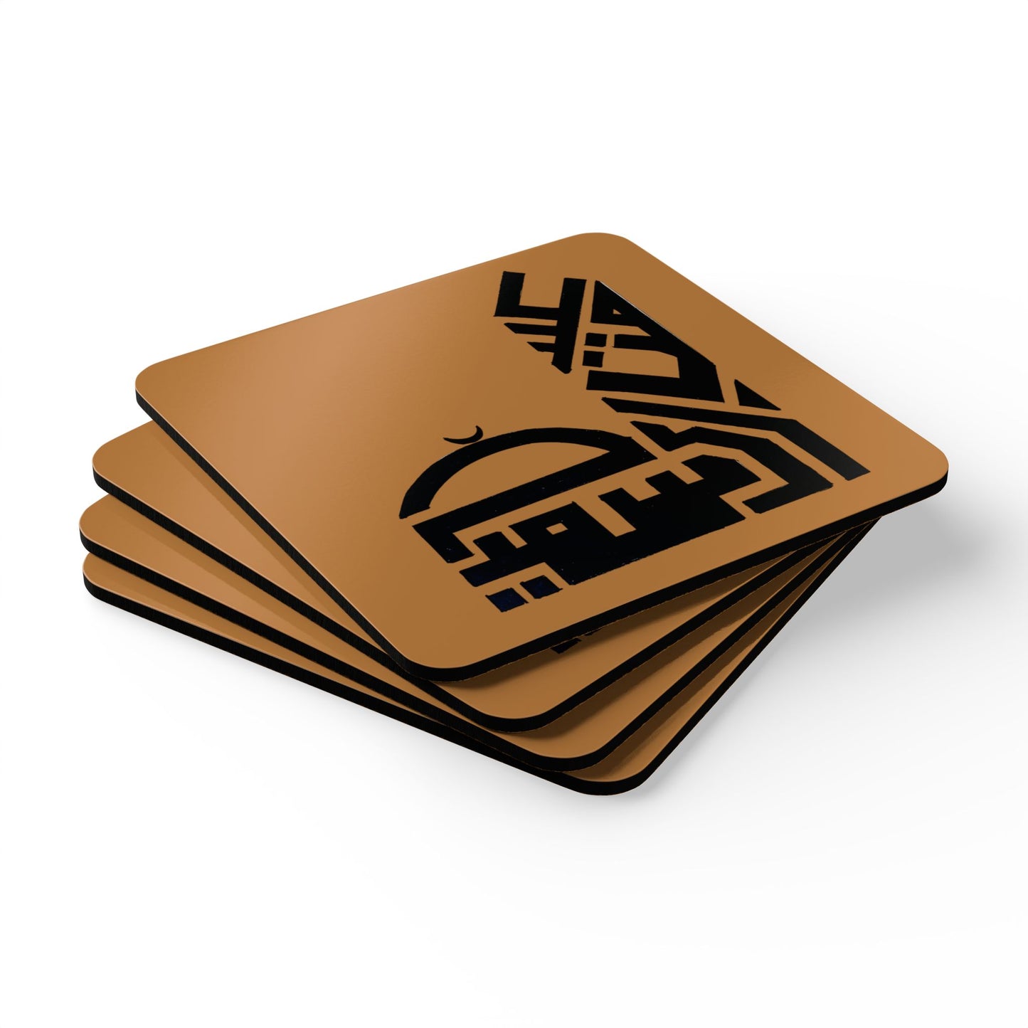 Artistic Corkwood Coaster Set - Perfect Islamic Home Decor
