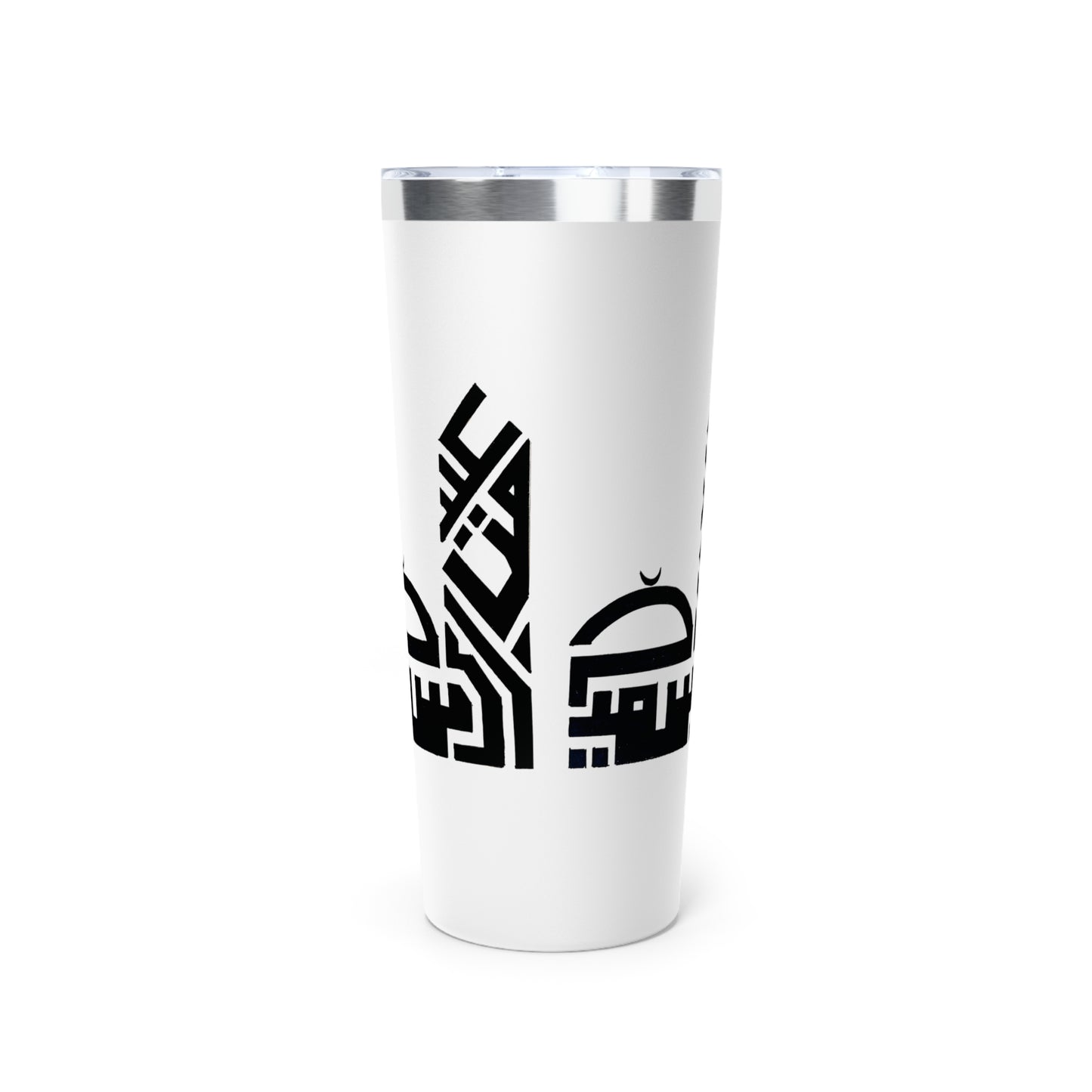 Inspirational Copper Vacuum Insulated Tumbler - 22oz | Stylish Black and White Design for Everyday Use
