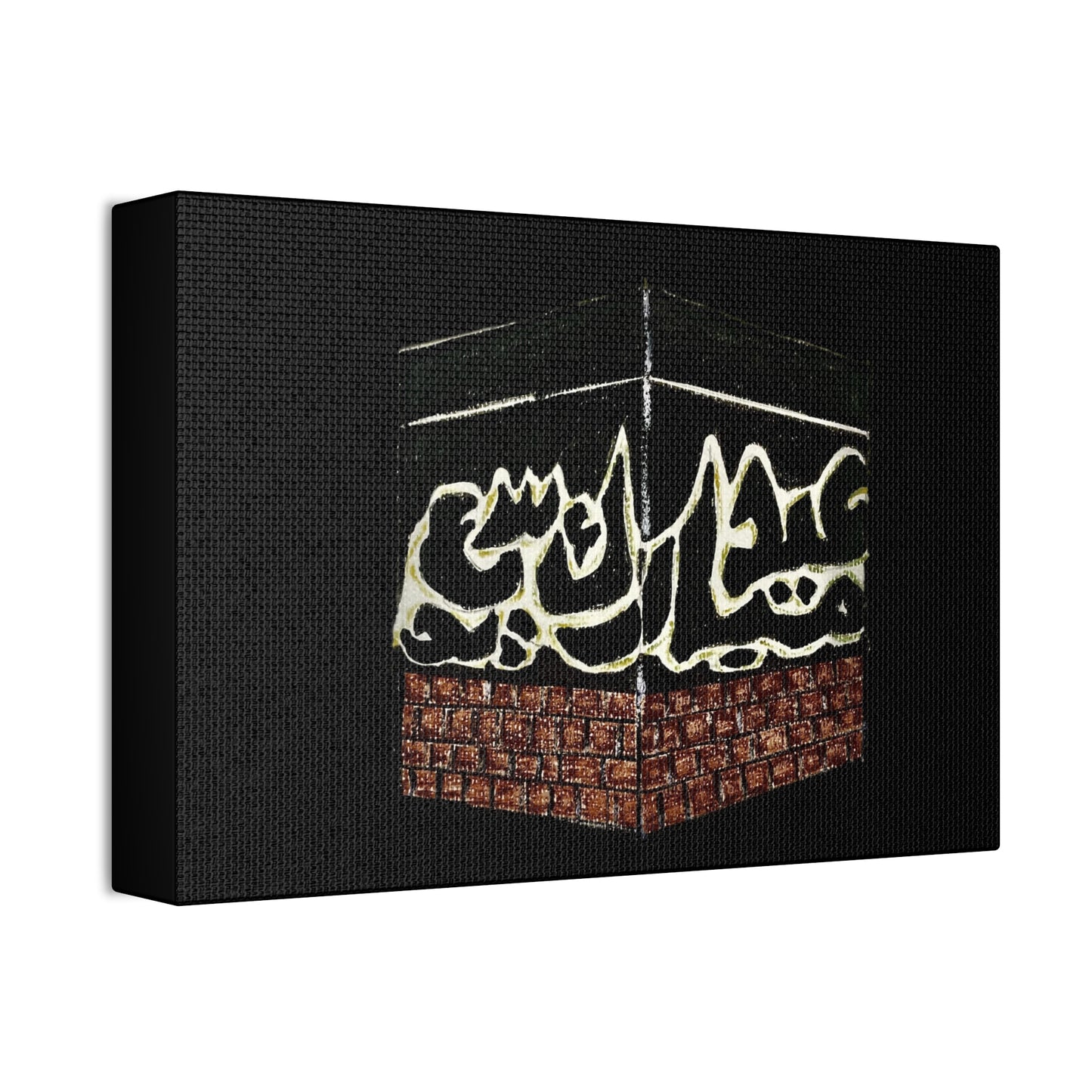 Islamic Art Stretched Canvas - 5' Wall Decor