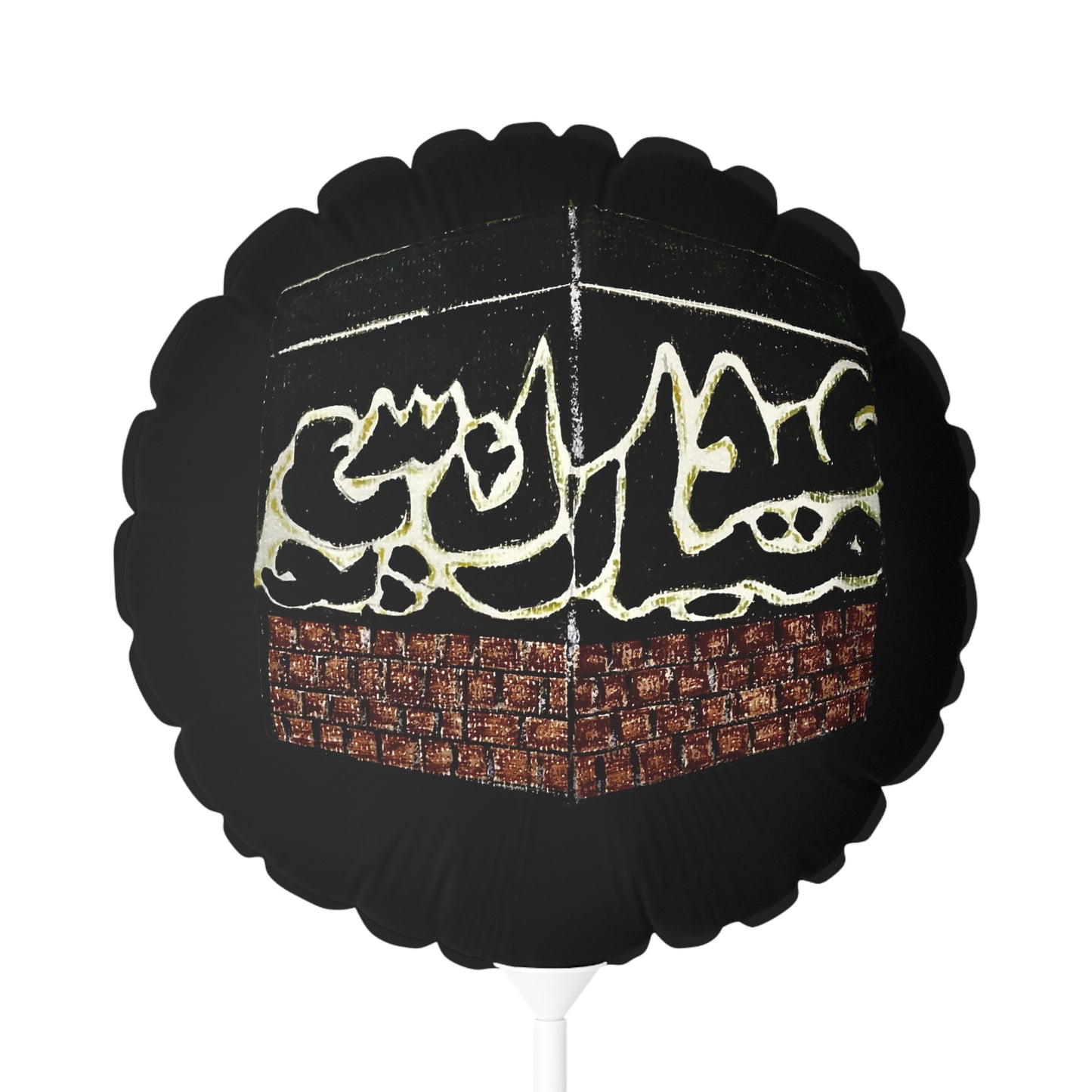Heart-Shaped 11" Balloon with Inspirational Quranic Design
