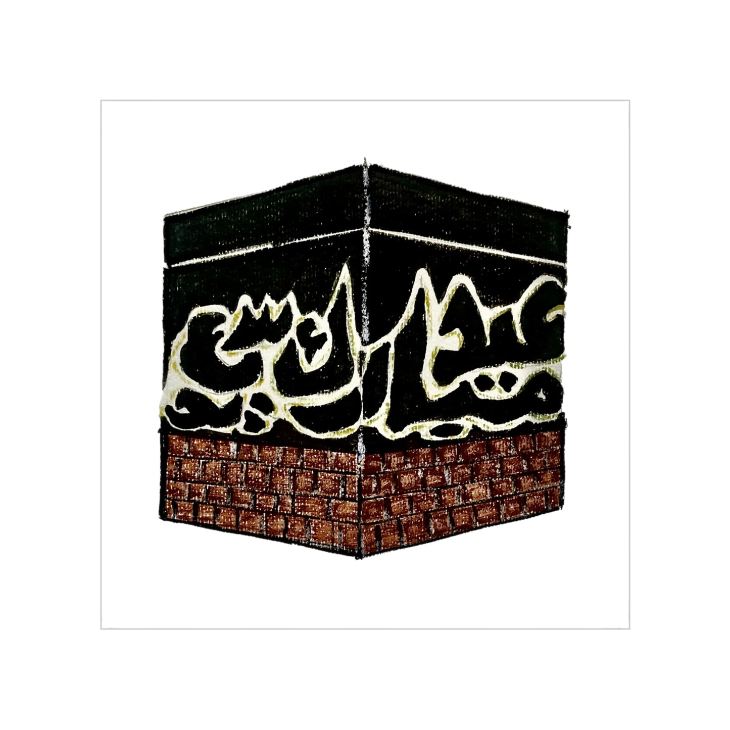Transparent Outdoor Sticker - Kaaba Design for Car, Laptop, and Décor