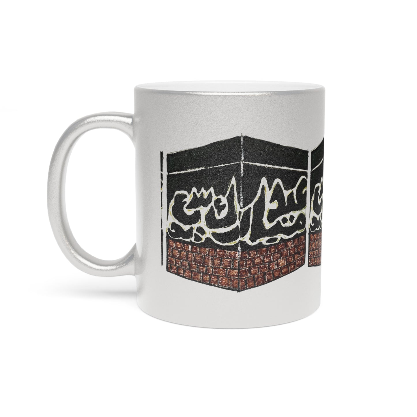Inspirational Metallic Mug – Islamic Art Design, Perfect for Gifting and Celebrations
