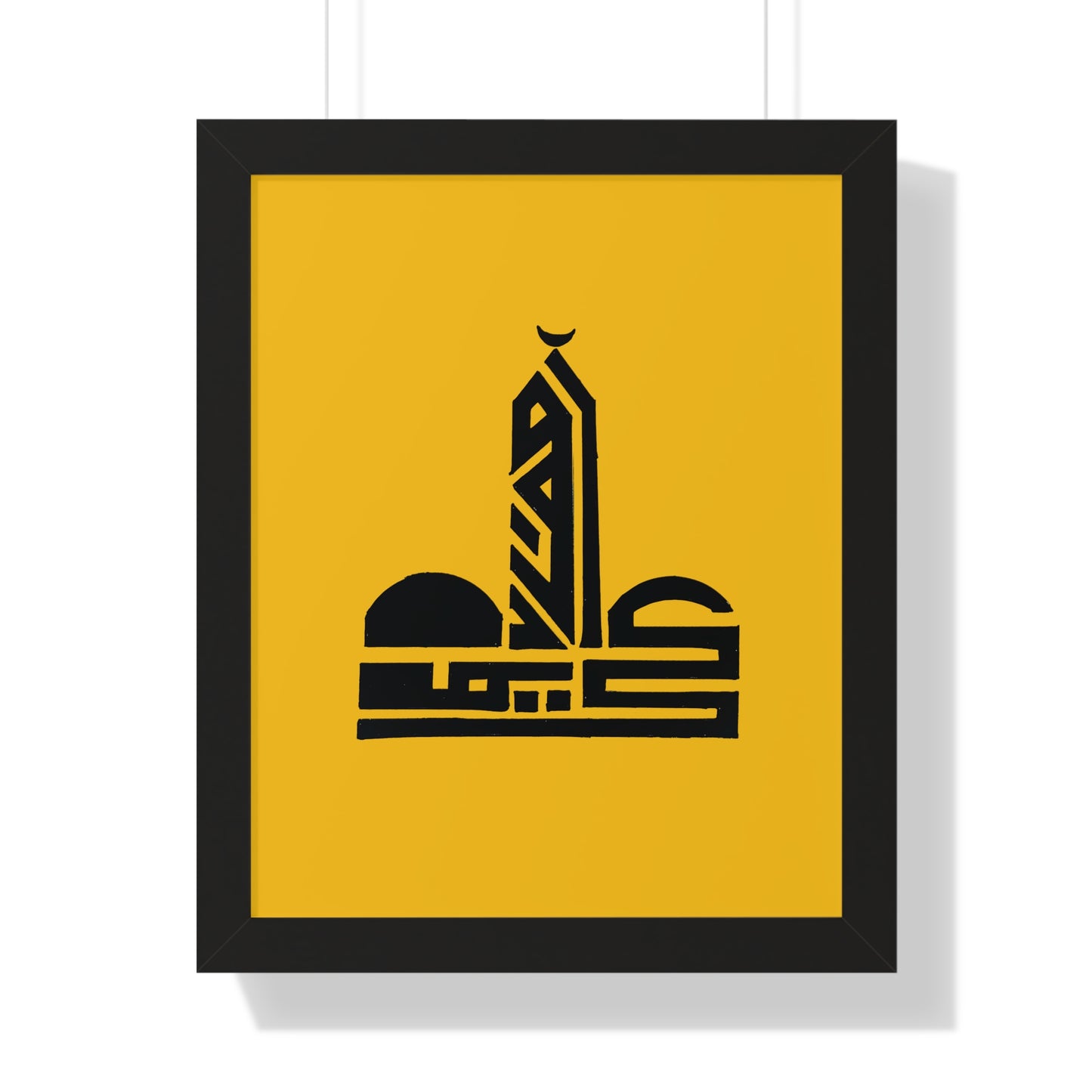 Framed Vertical Poster