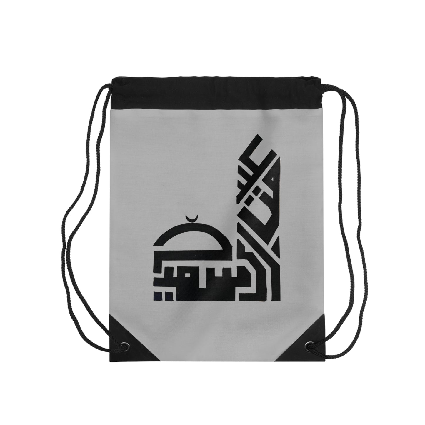 Islamic Calligraphy Drawstring Bag - Spiritual Tote for Daily Use