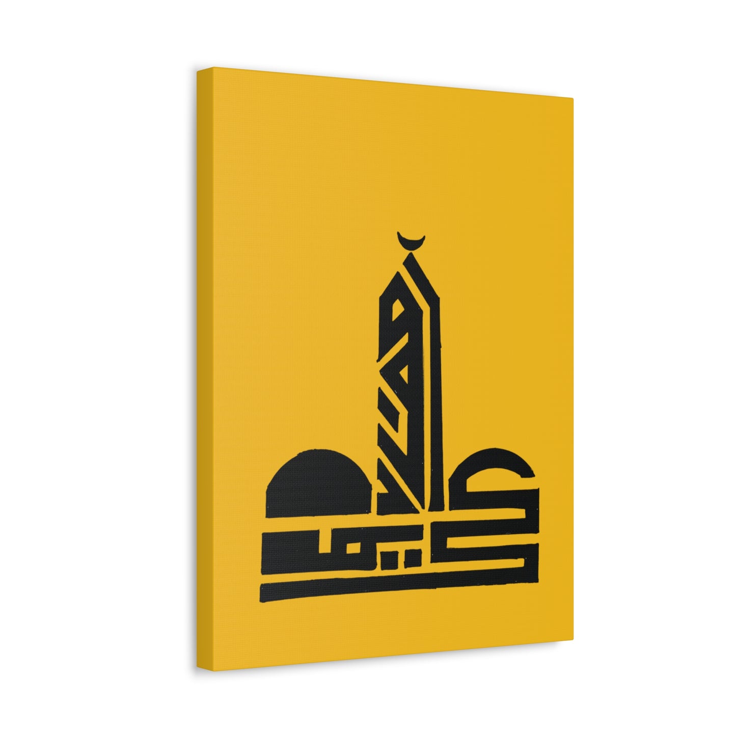 Modern Islamic Art Stretched Canvas - Yellow Mosque Design - Home Decor