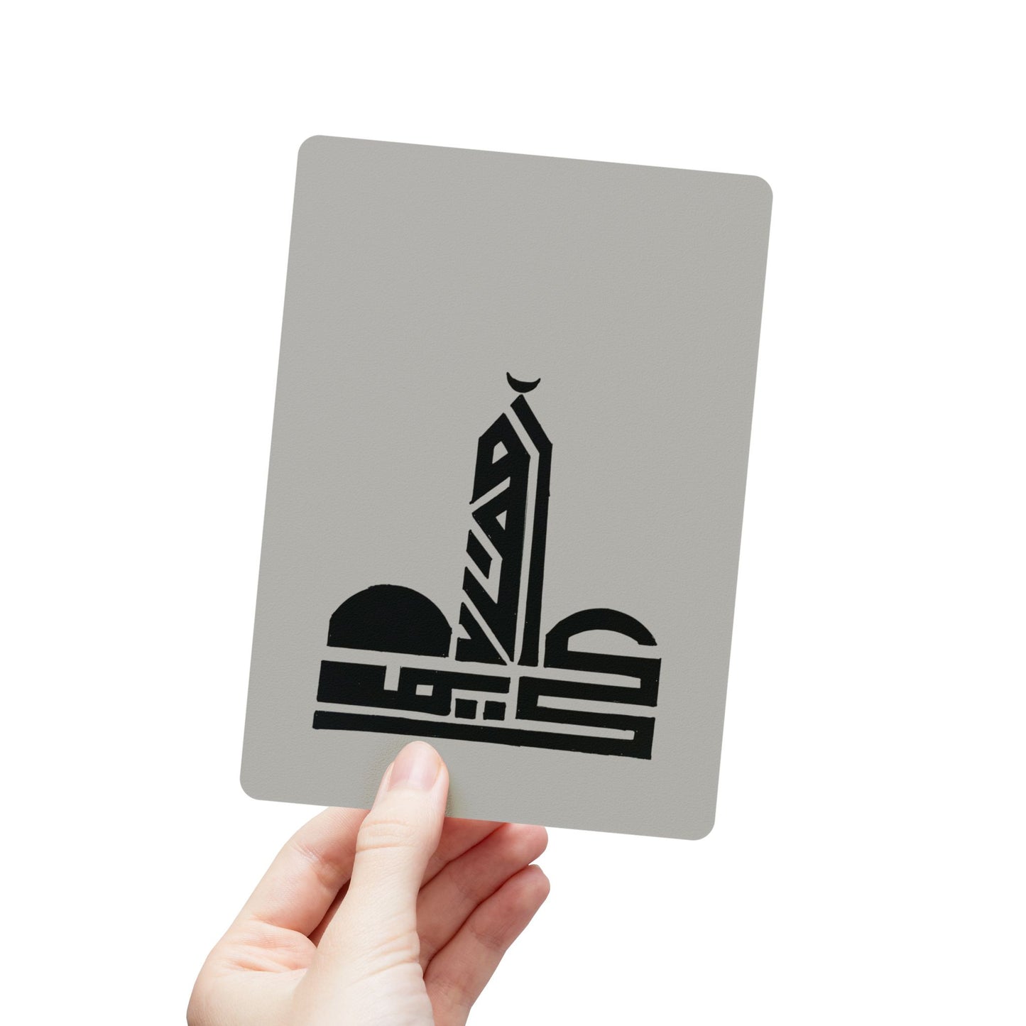 Artistic Mosque Postcards Set - 1, 15, 30, or 45 Pcs