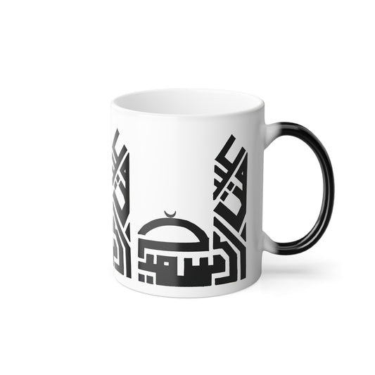 Color Morphing Mug - Stylish Black Arabic Calligraphy Design, Perfect for Coffee & Tea Lovers