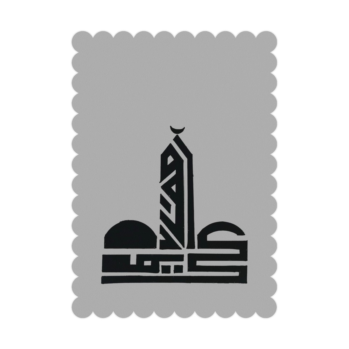 Artistic Mosque Postcards Set - 1, 15, 30, or 45 Pcs