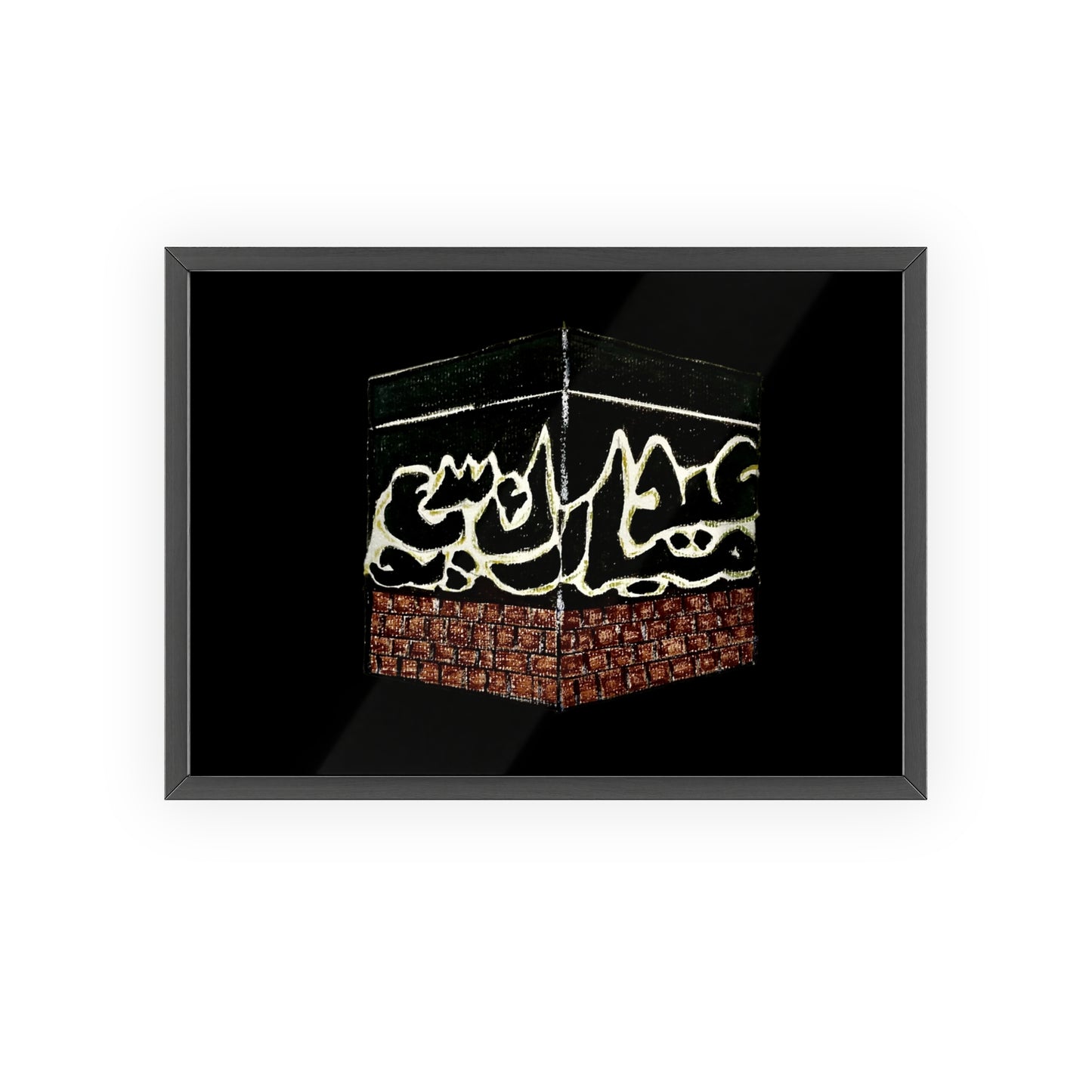Islamic Art Poster with Wooden Frame - Mecca Kaaba Design