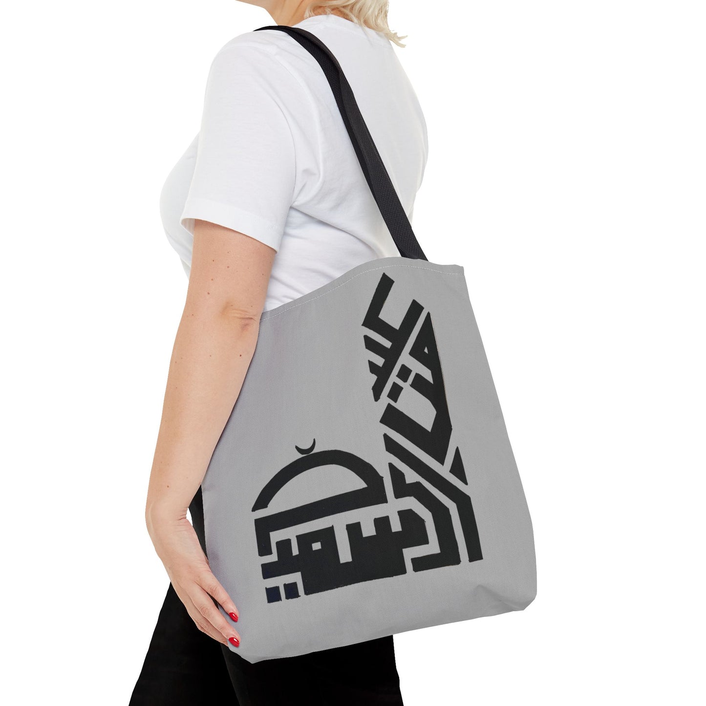 Elegant Arabic Calligraphy Tote Bag - Stylish Daily Use for Celebrations & Gifting