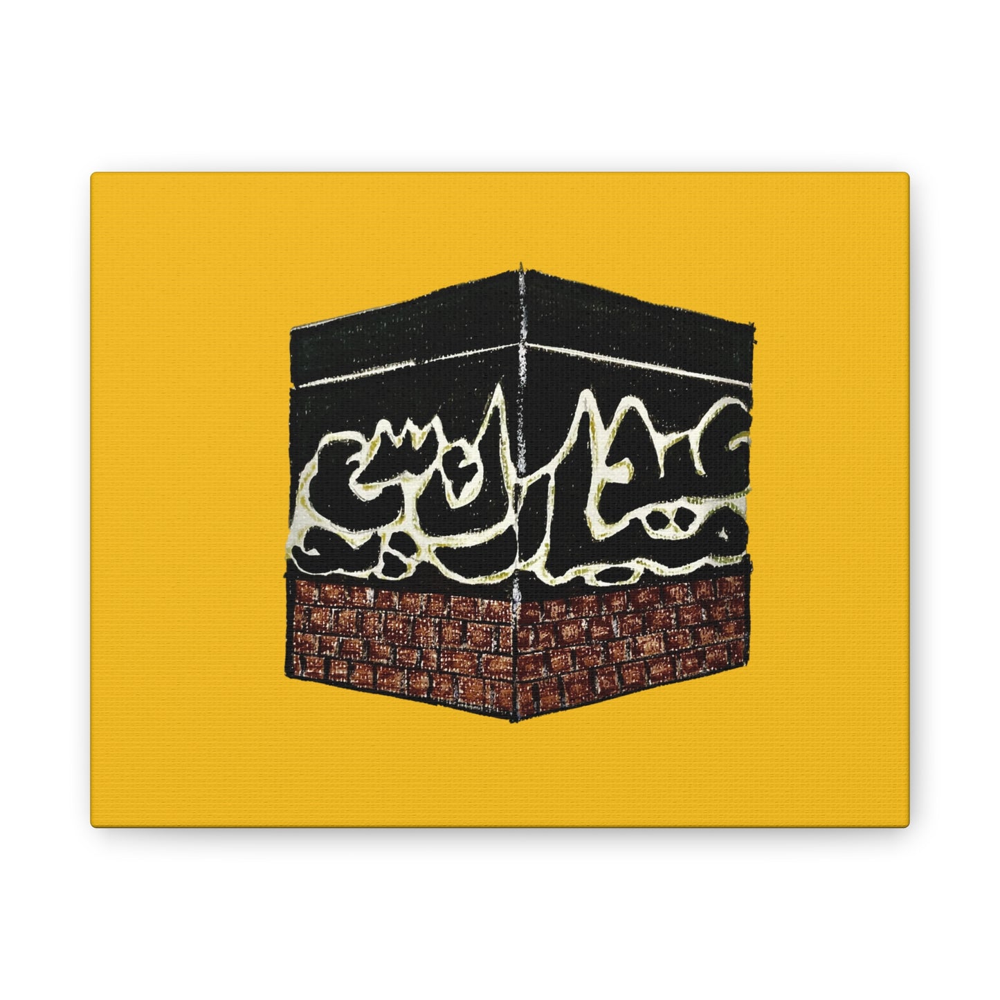 Islamic Art Canvas Wall Decor - Kaaba Design