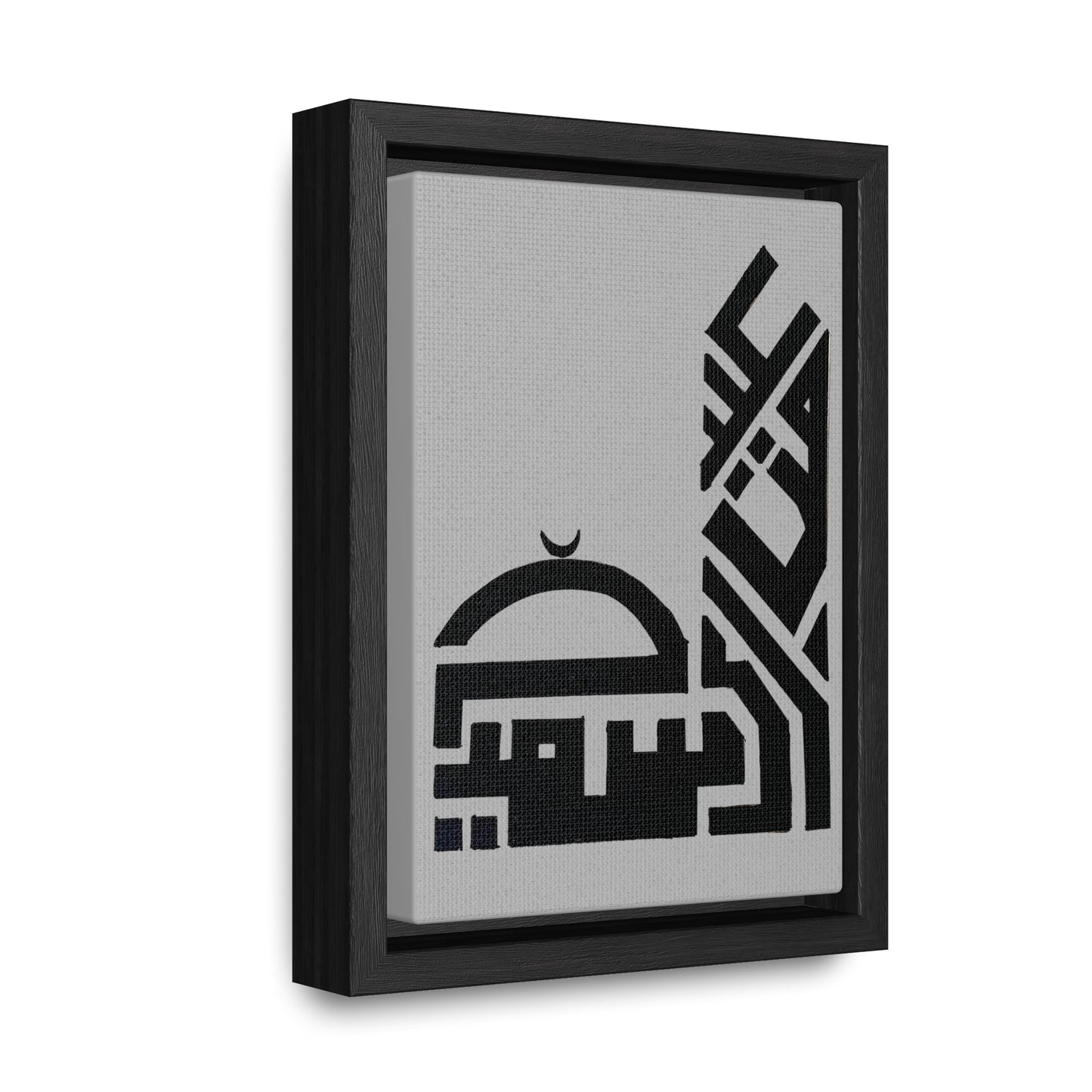 Modern Islamic Art Gallery Canvas Wrap - Vertical Framed Wall Decor