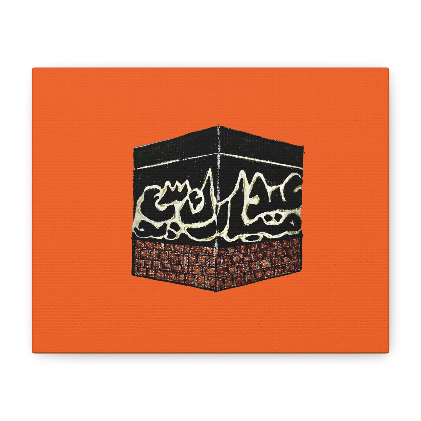 Islamic Art Canvas Print - Vibrant Stretched Wall Decor for Home