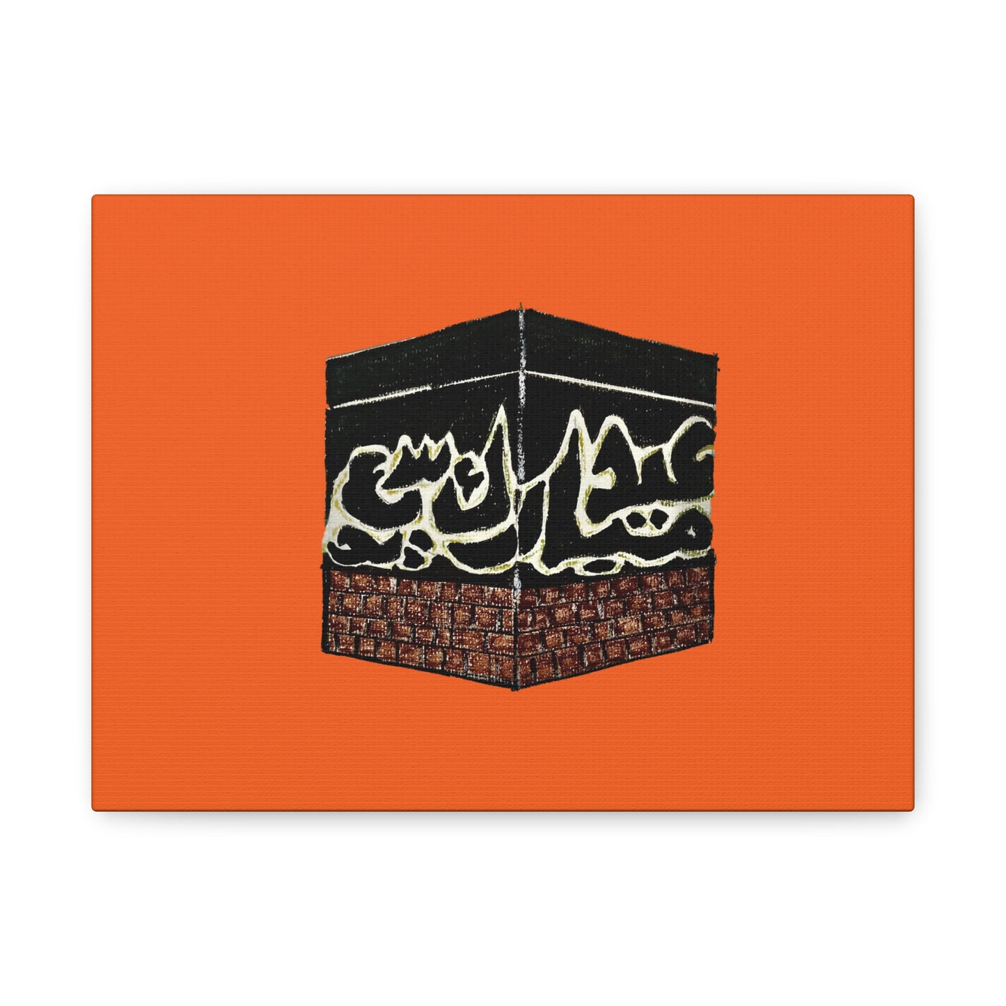 Islamic Art Canvas Print - Vibrant Stretched Wall Decor for Home